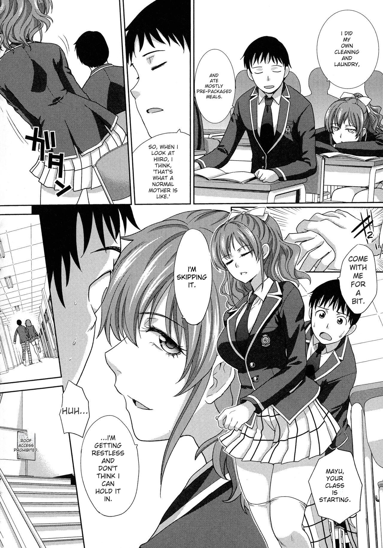 Haha Futari page 55