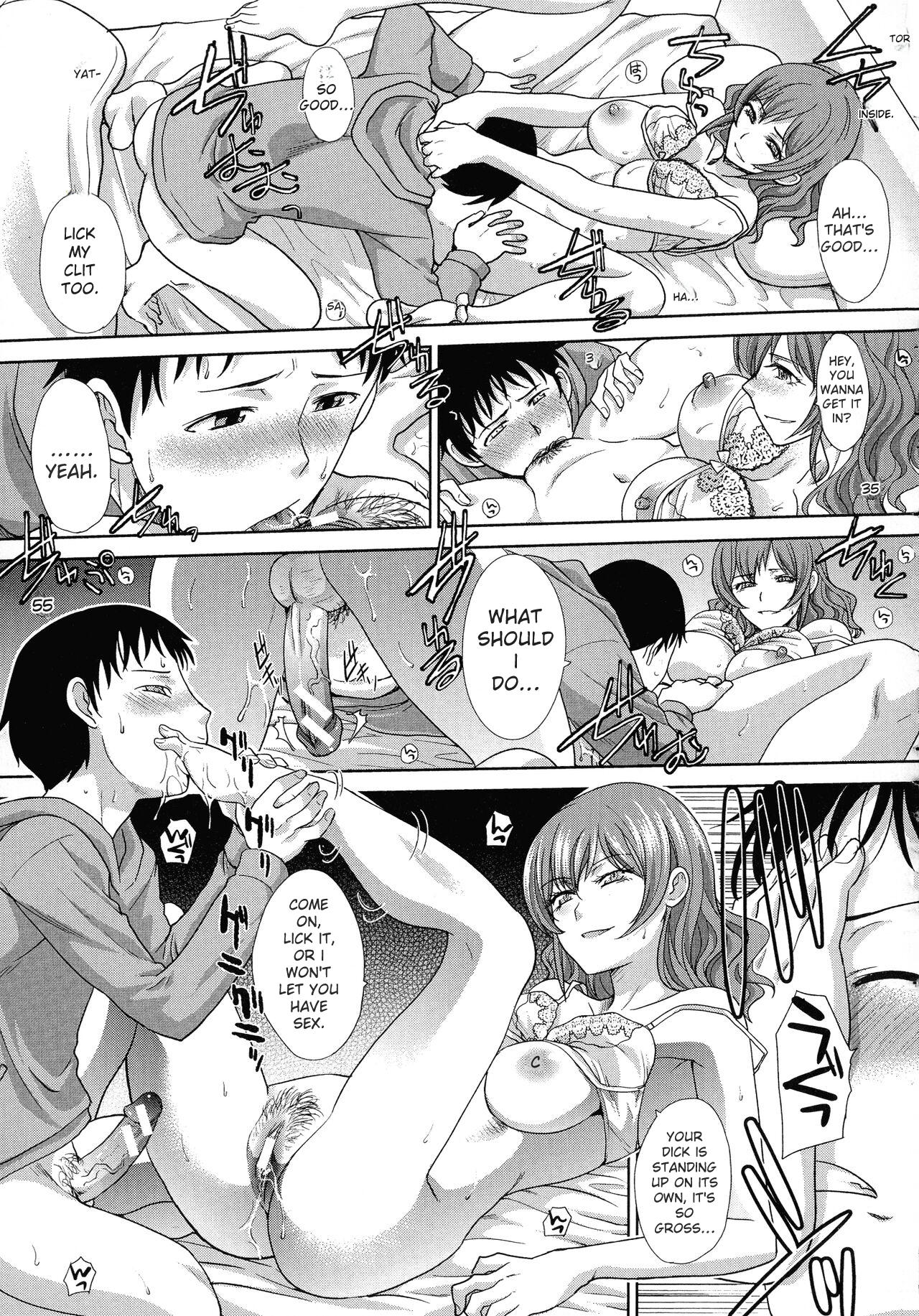 Haha Futari page 66