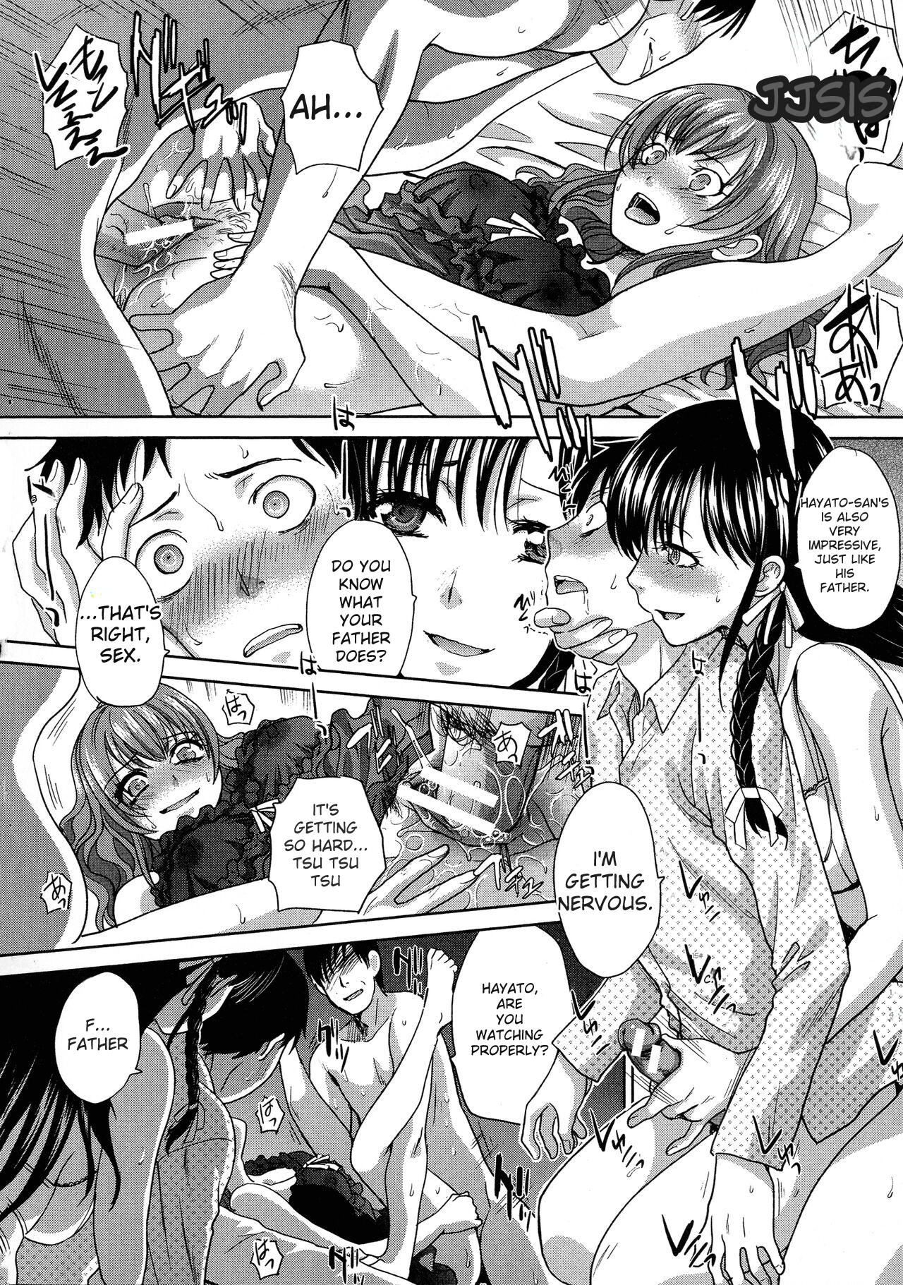 Haha Futari page 7