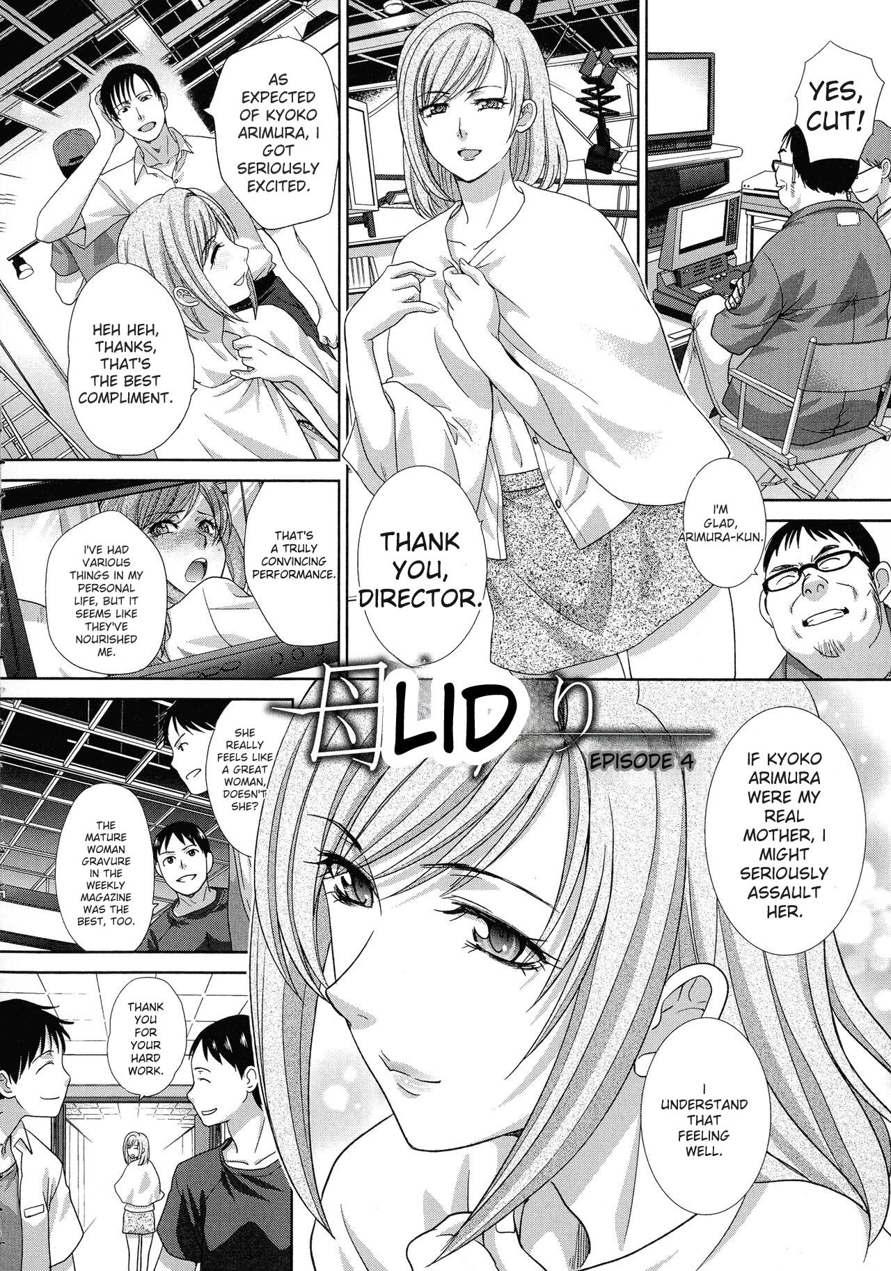 Haha Futari page 77