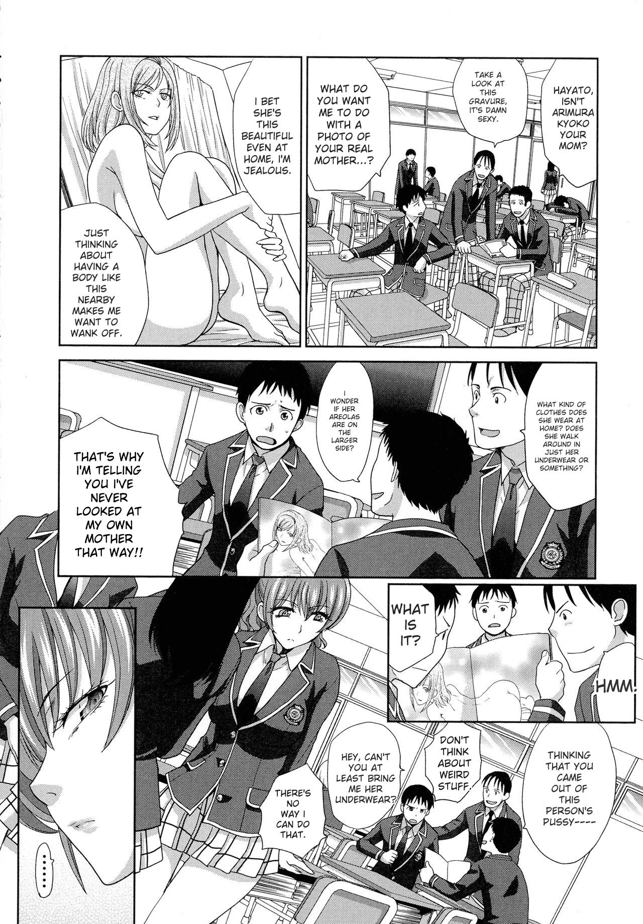 Haha Futari page 79