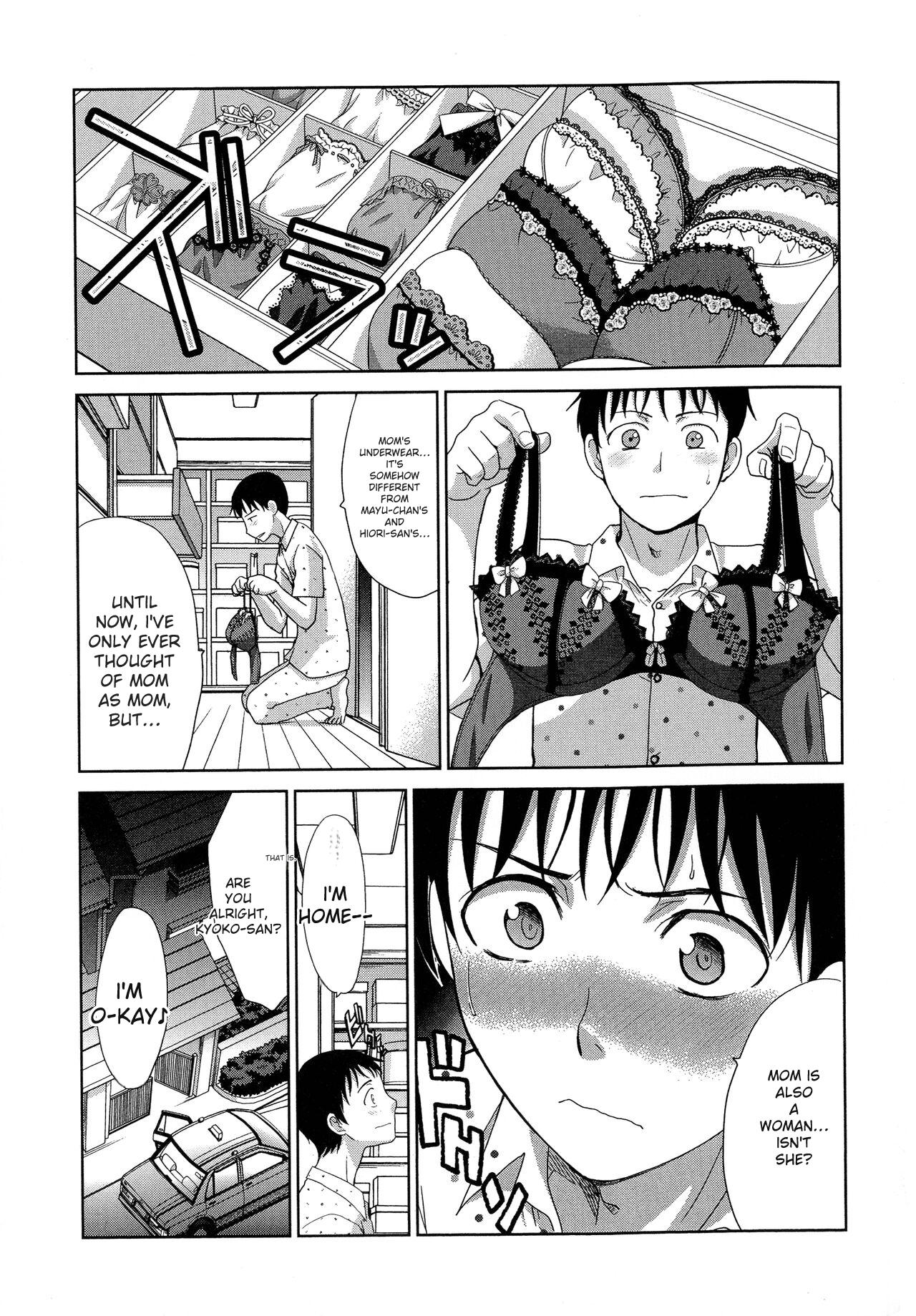 Haha Futari page 80