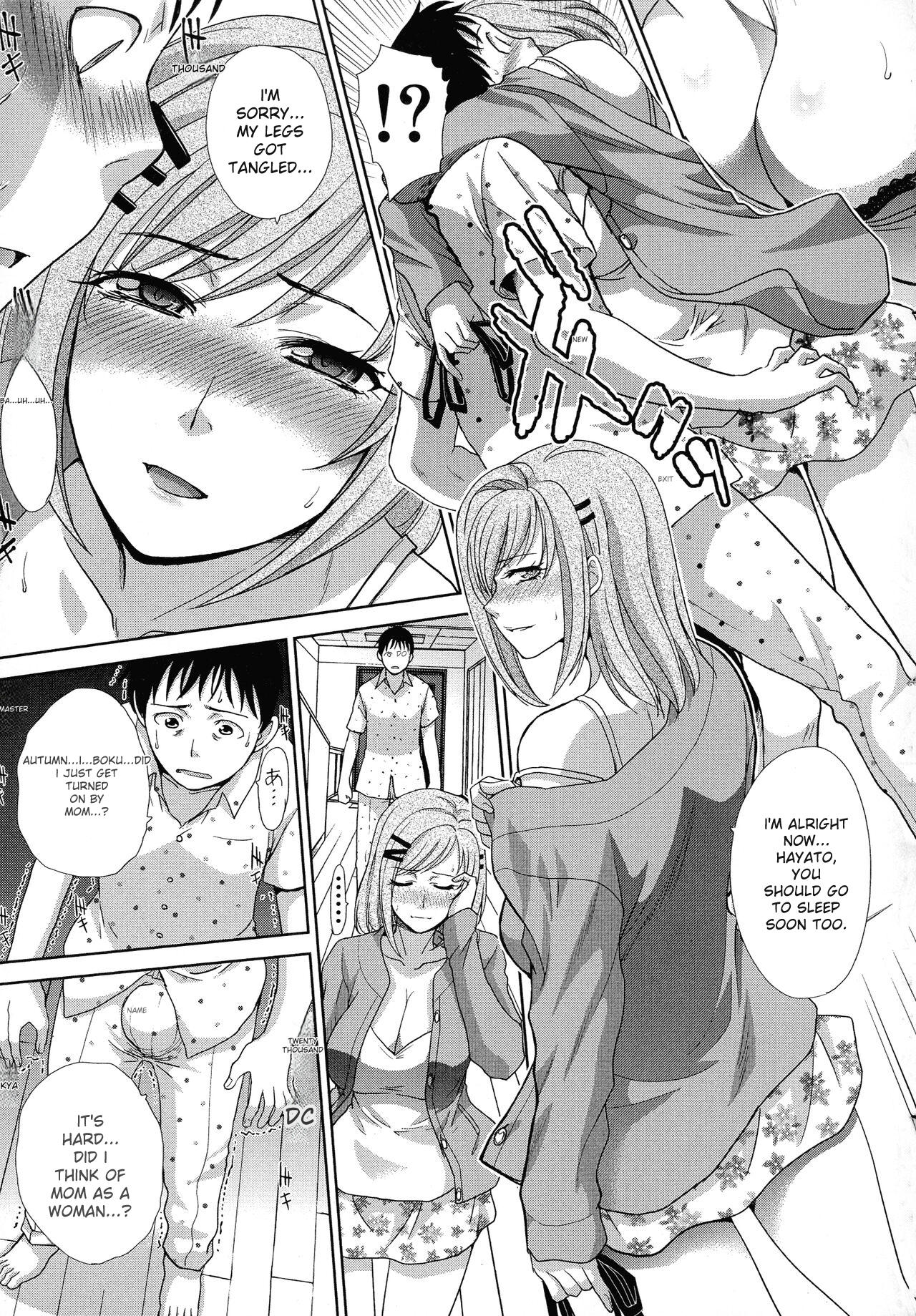 Haha Futari page 82