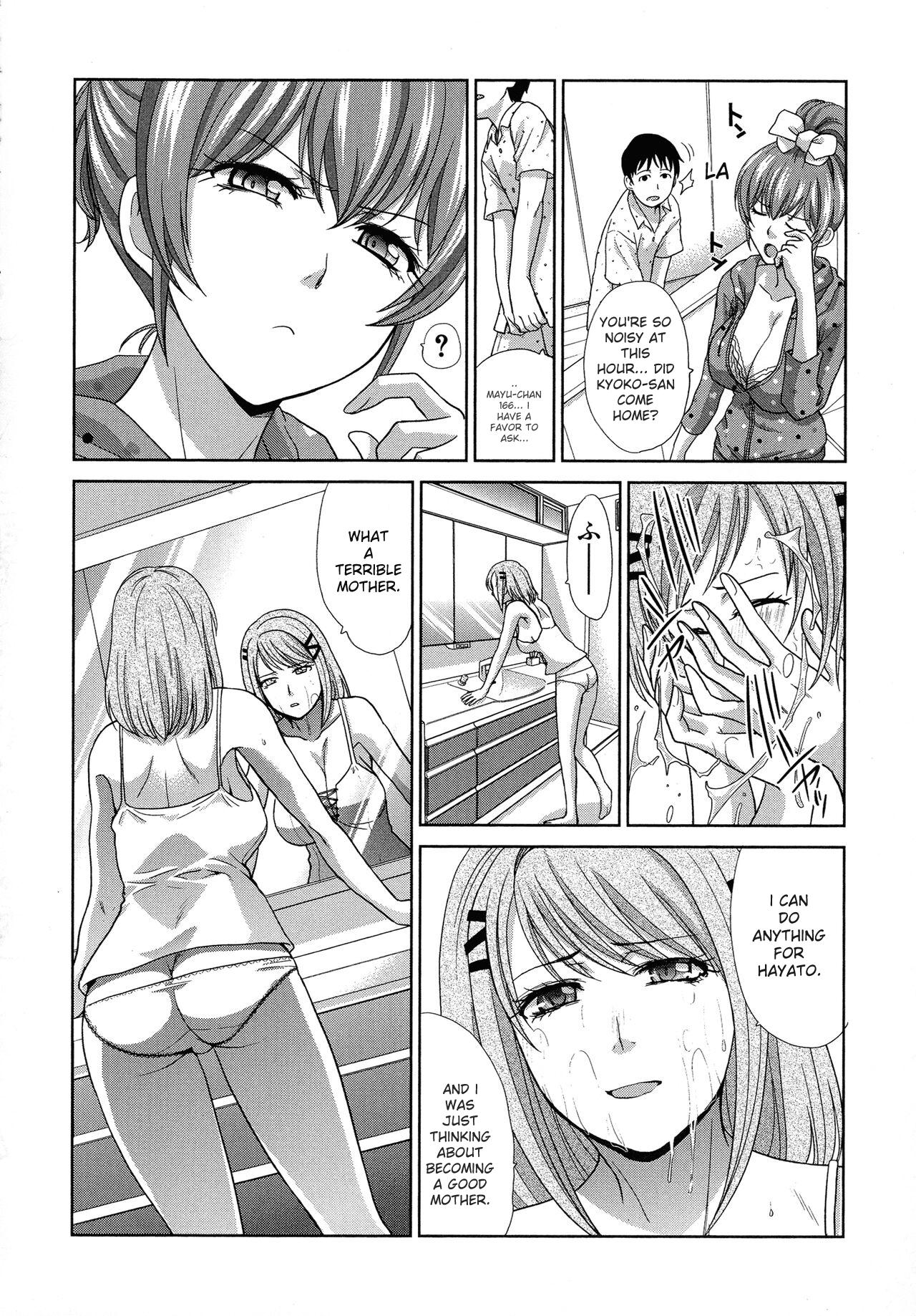 Haha Futari page 83