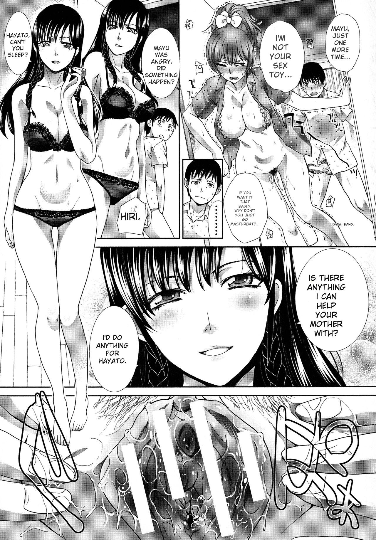 Haha Futari page 88