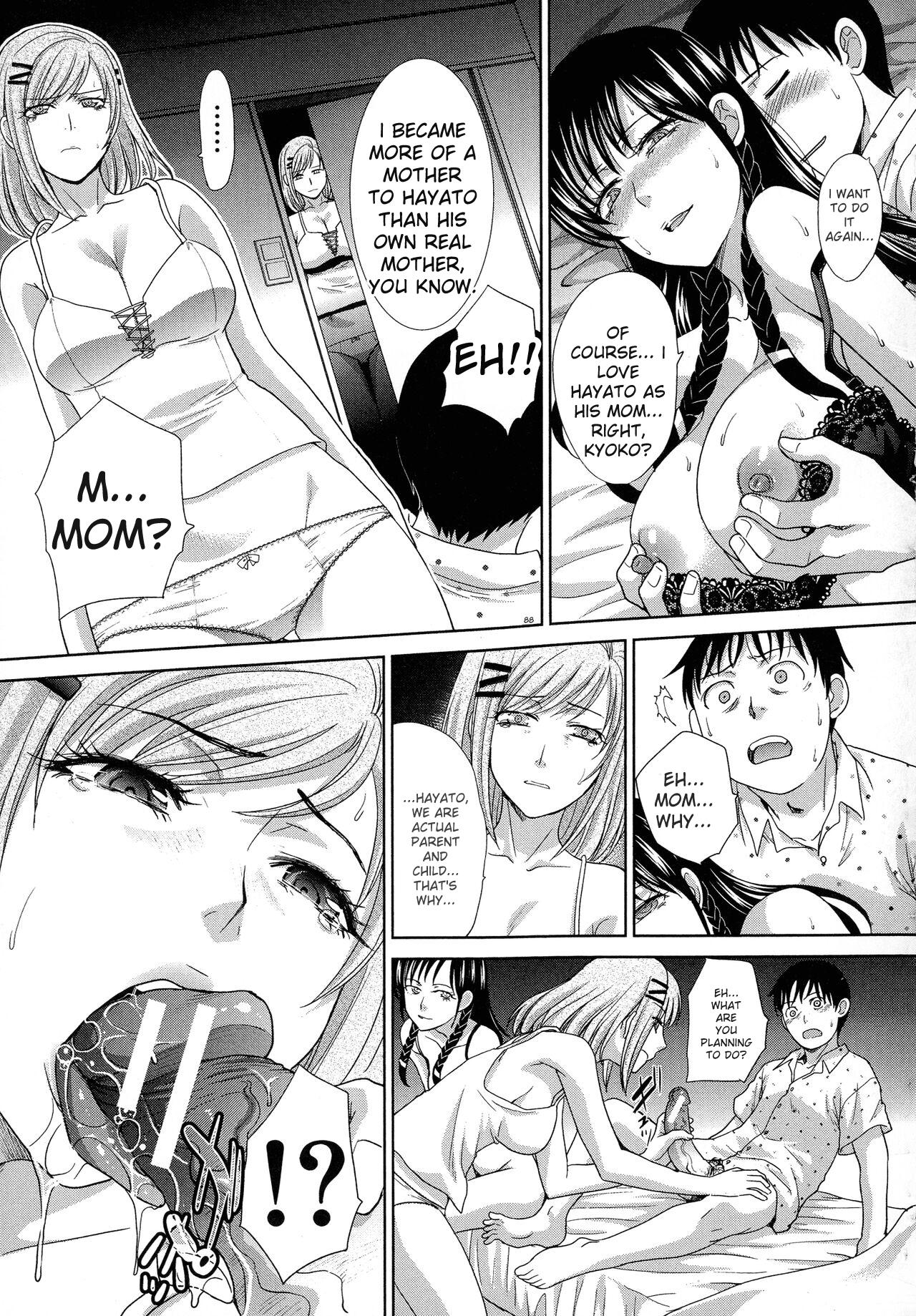 Haha Futari page 96