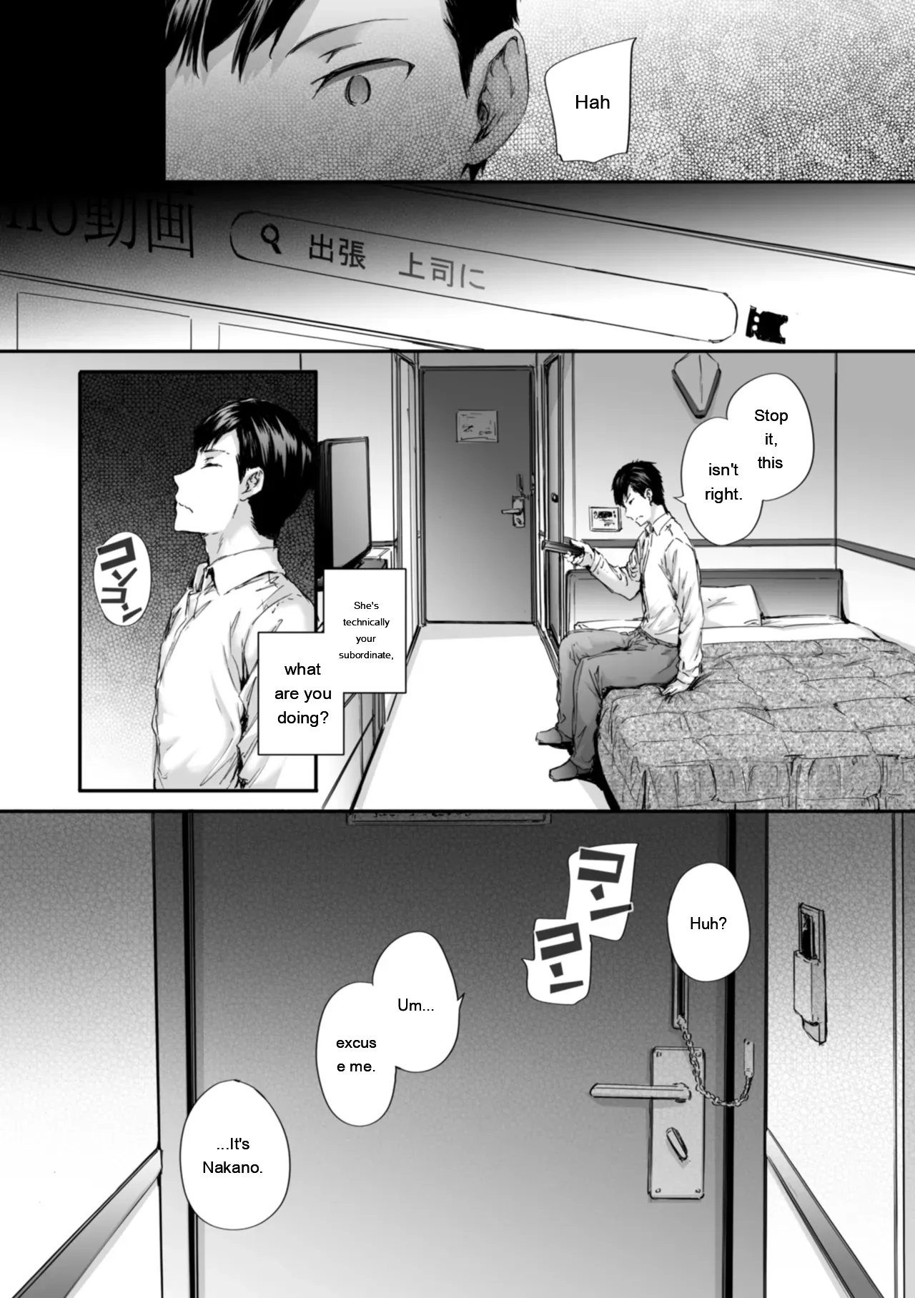 Haken No Nakano-san Wa Moto Av Joyuu page 11