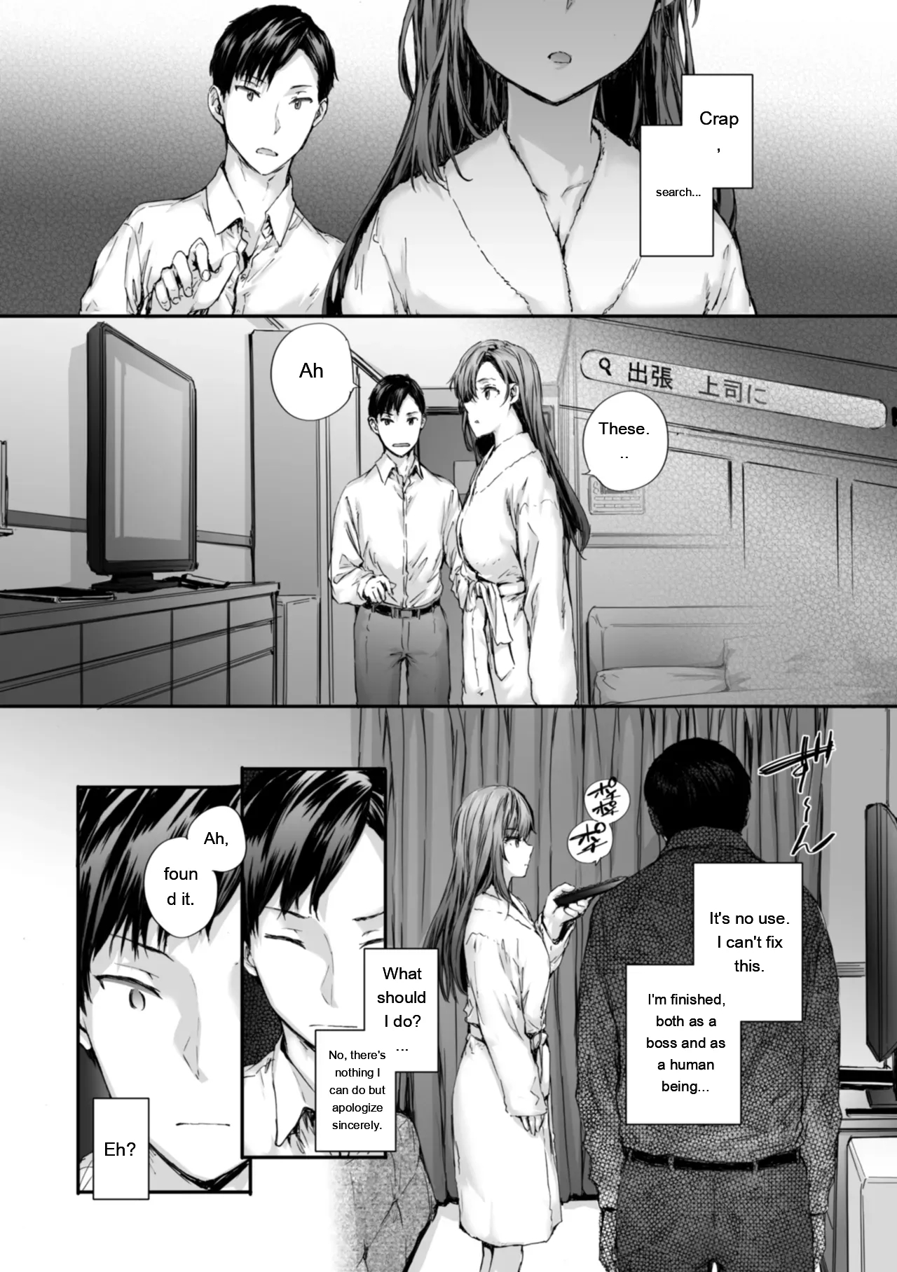 Haken No Nakano-san Wa Moto Av Joyuu page 13