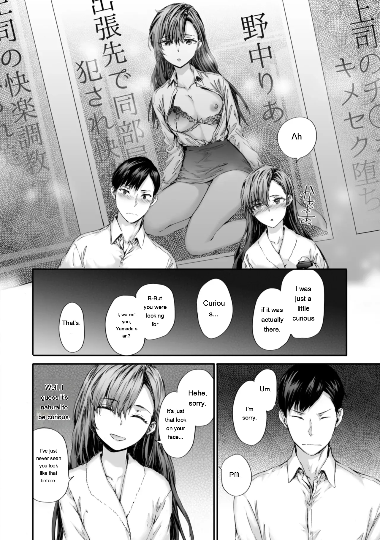 Haken No Nakano-san Wa Moto Av Joyuu page 14