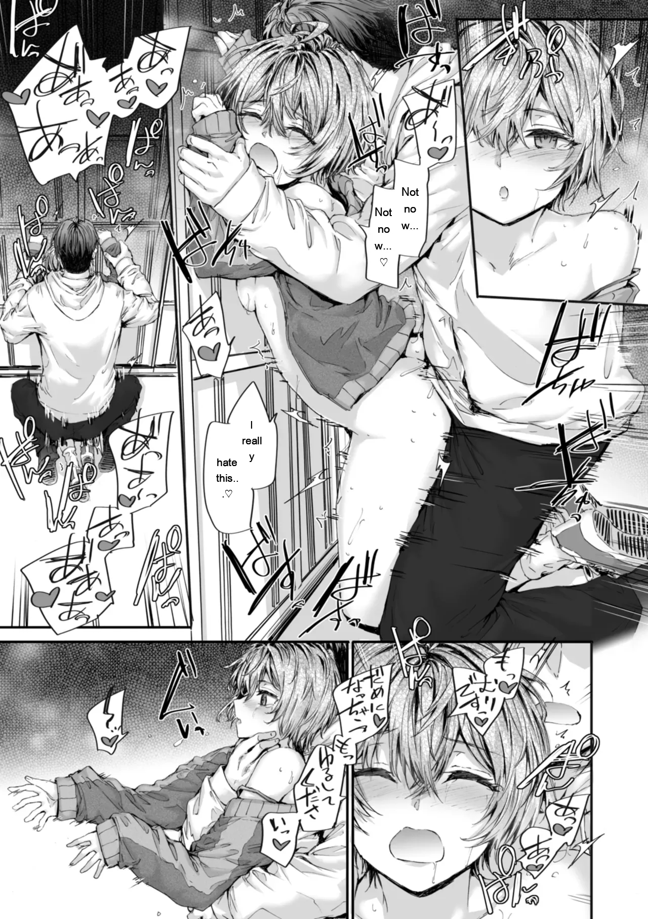 Haken No Nakano-san Wa Moto Av Joyuu page 153