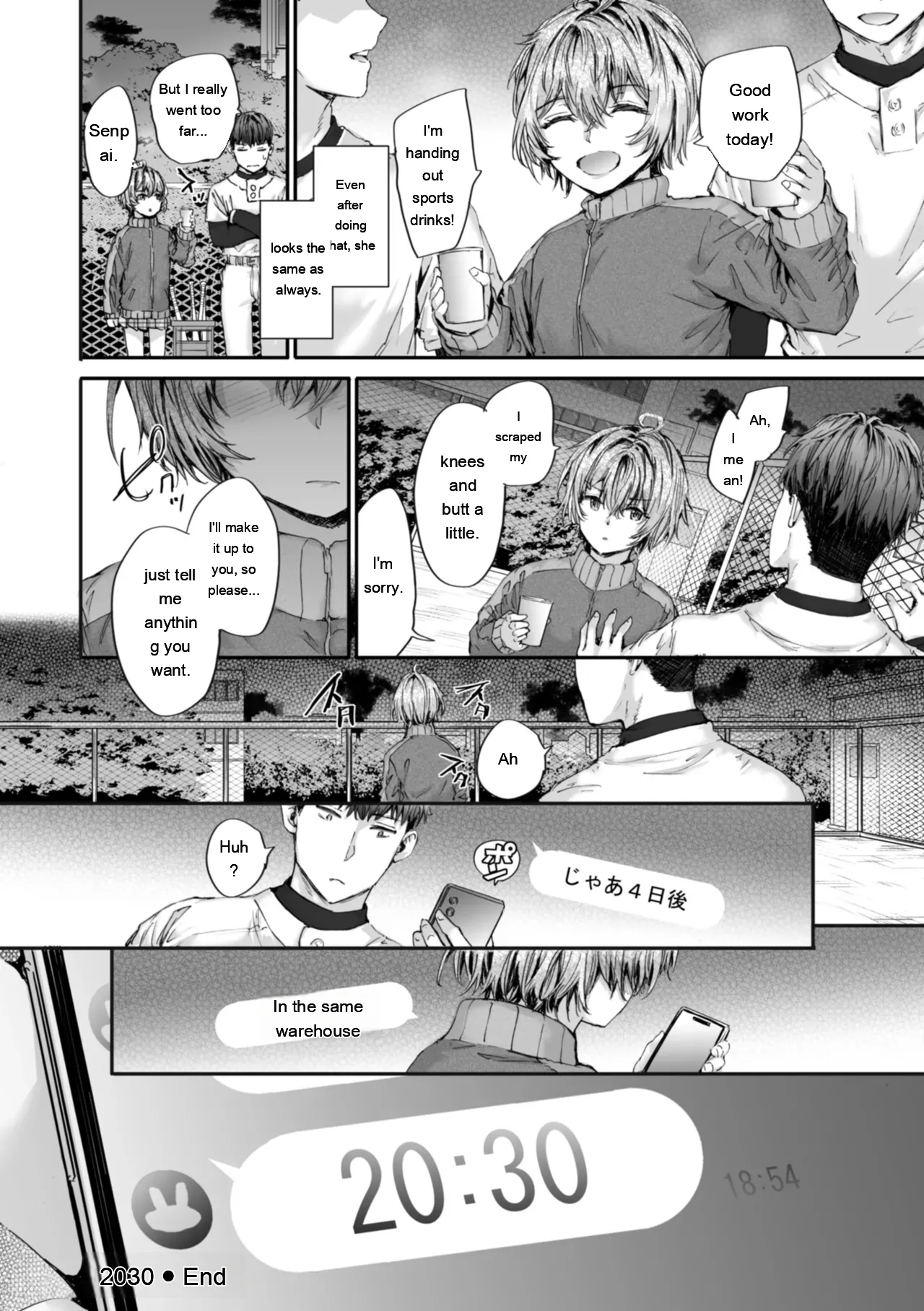 Haken No Nakano-san Wa Moto Av Joyuu page 156