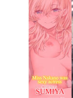 Haken No Nakano-san Wa Moto Av Joyuu page 2