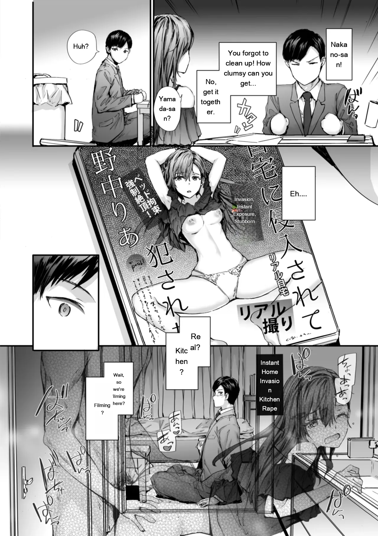 Haken No Nakano-san Wa Moto Av Joyuu page 36