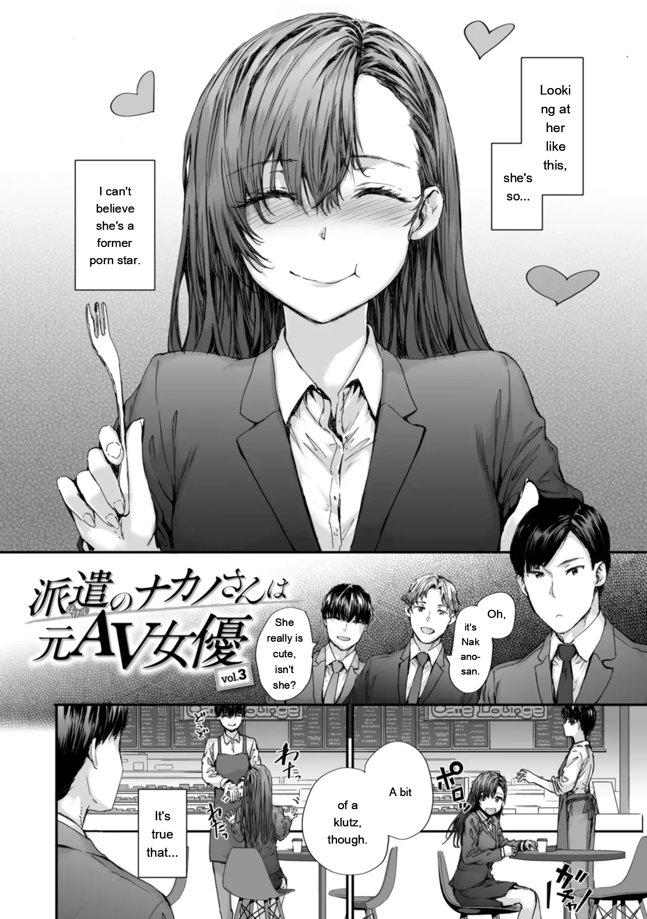 Haken No Nakano-san Wa Moto Av Joyuu page 54