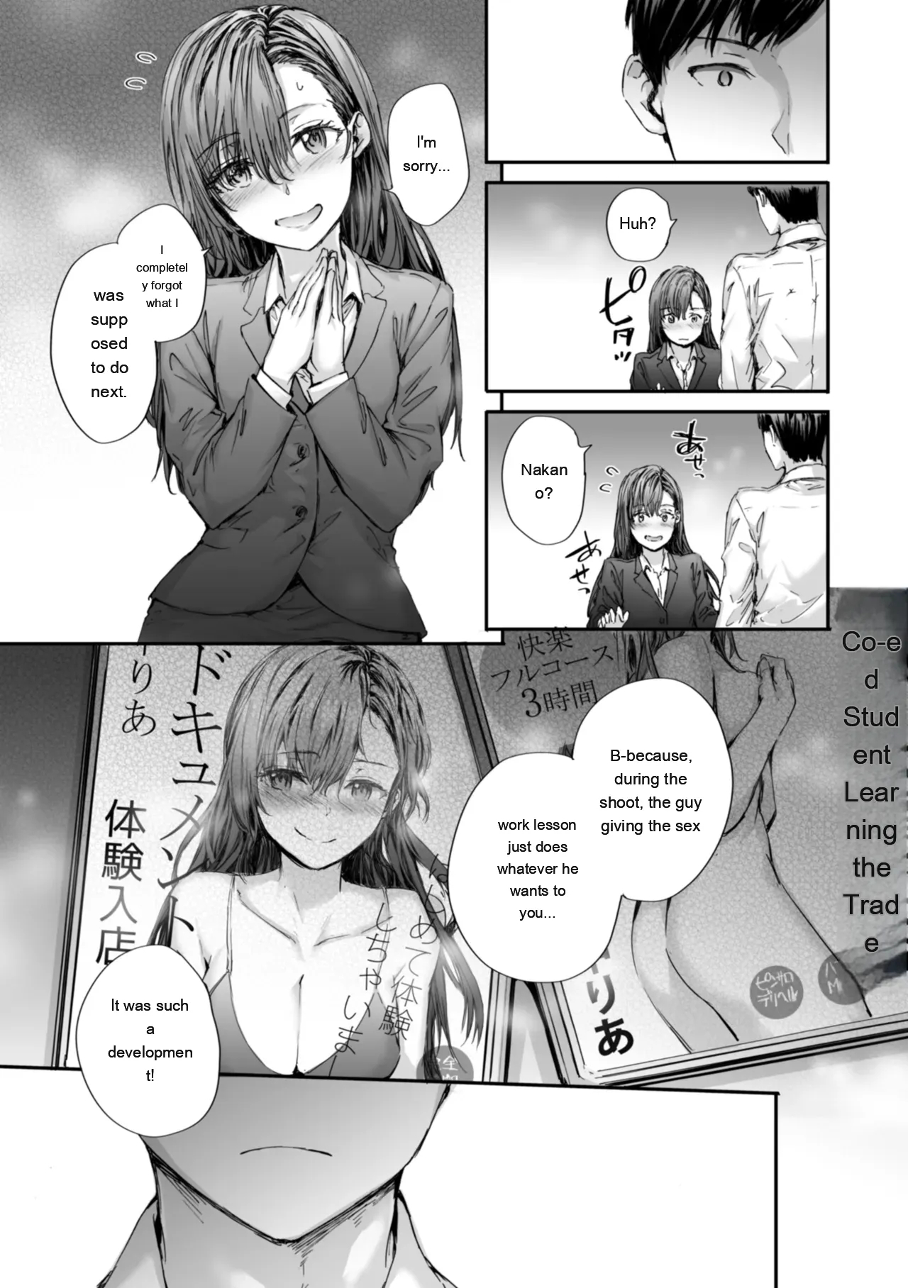 Haken No Nakano-san Wa Moto Av Joyuu page 67