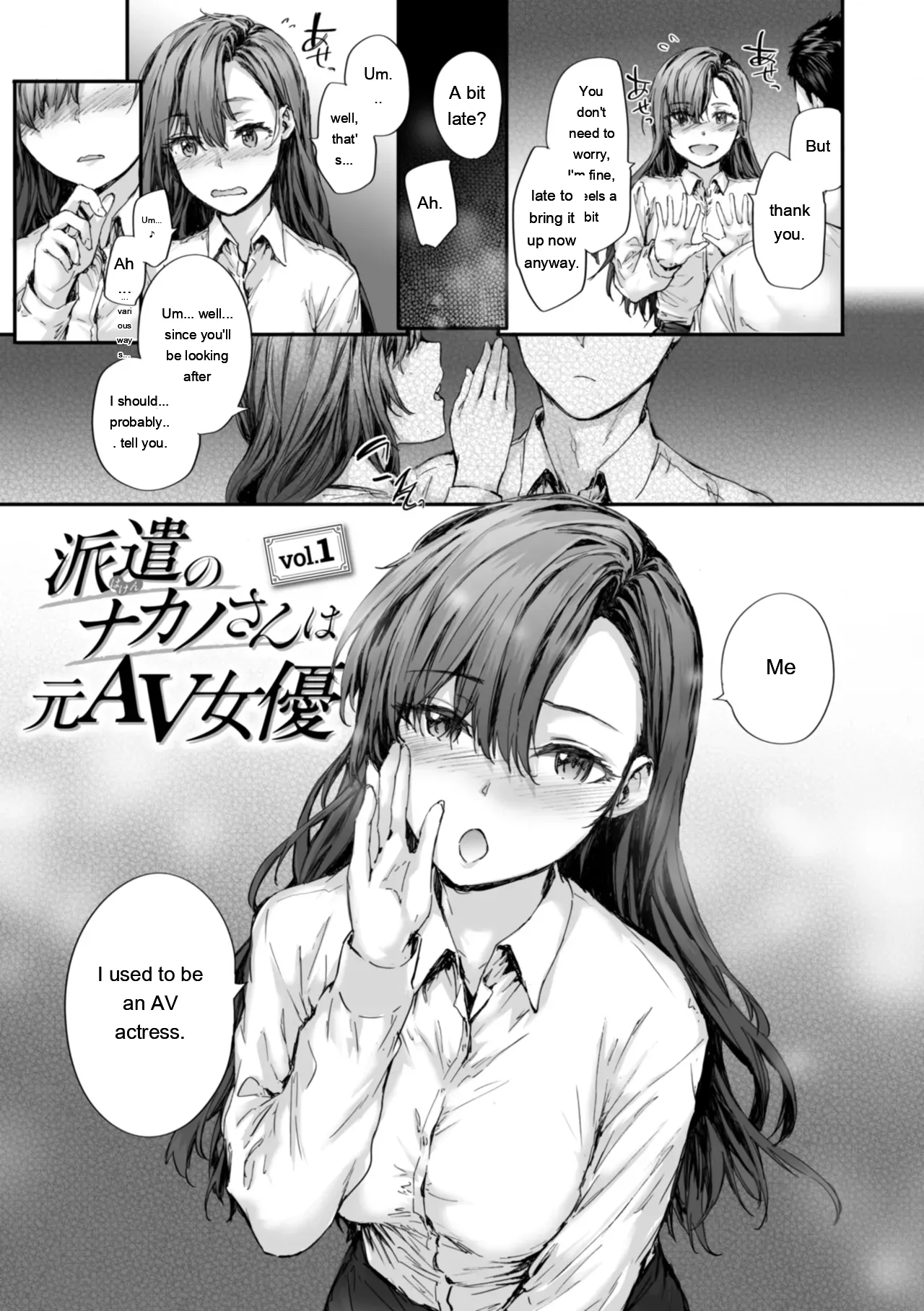 Haken No Nakano-san Wa Moto Av Joyuu page 7