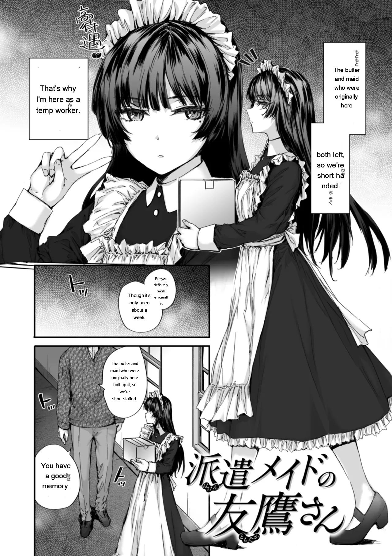Haken No Nakano-san Wa Moto Av Joyuu page 82