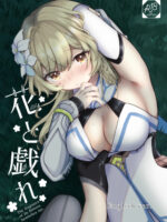 Hana To Tawamure page 1