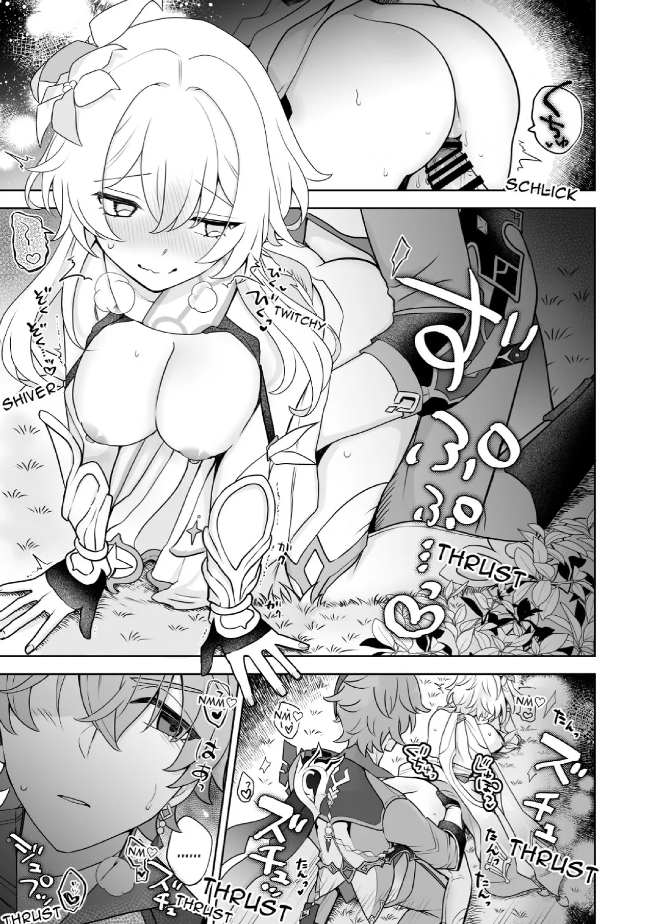 Hana To Tawamure page 14