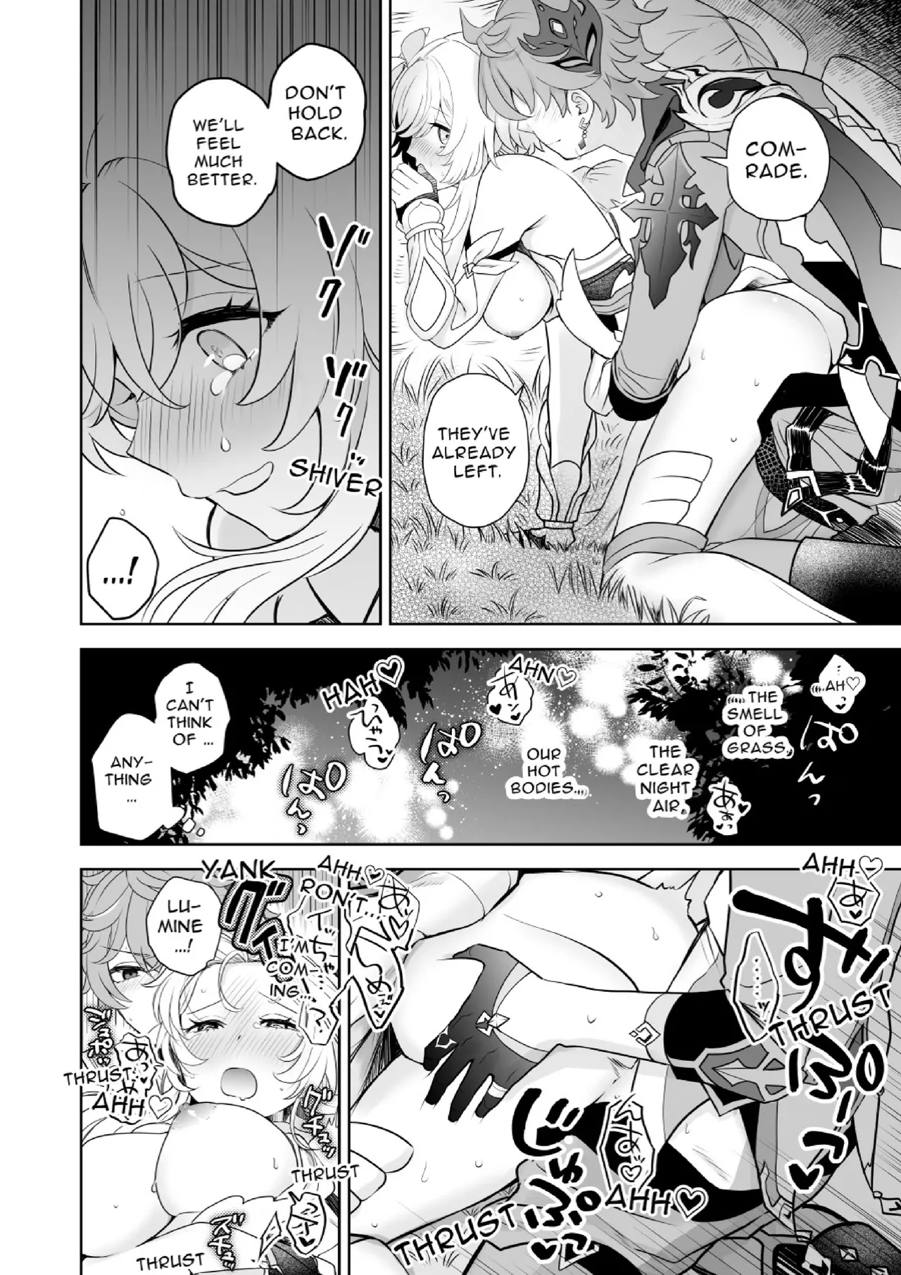 Hana To Tawamure page 15