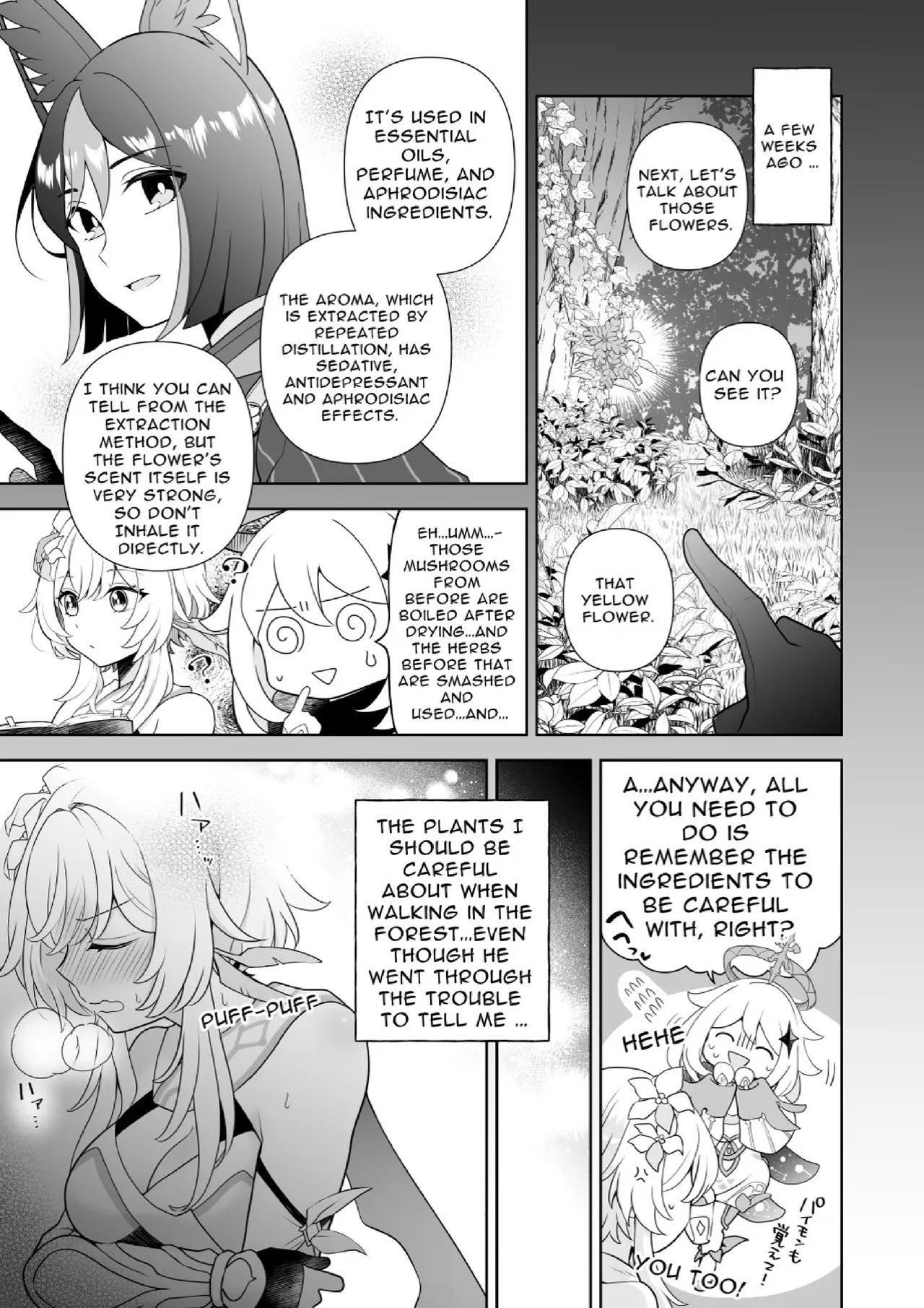 Hana To Tawamure page 4