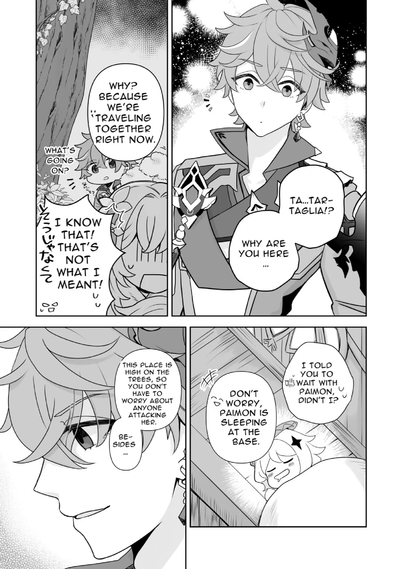 Hana To Tawamure page 6