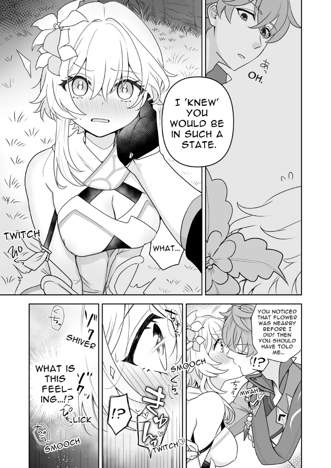 Hana To Tawamure page 8