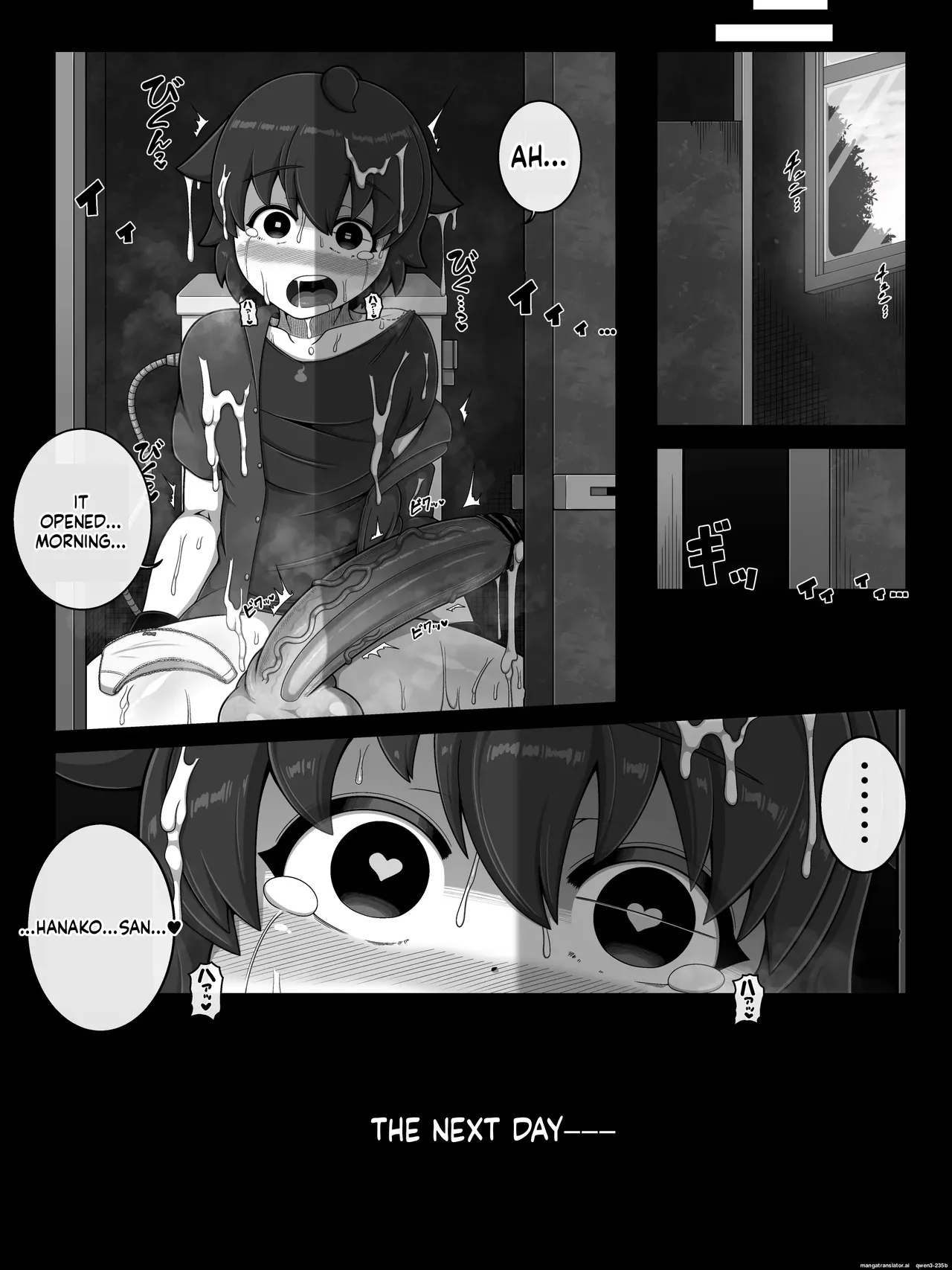 Hanako-san Verse page 17