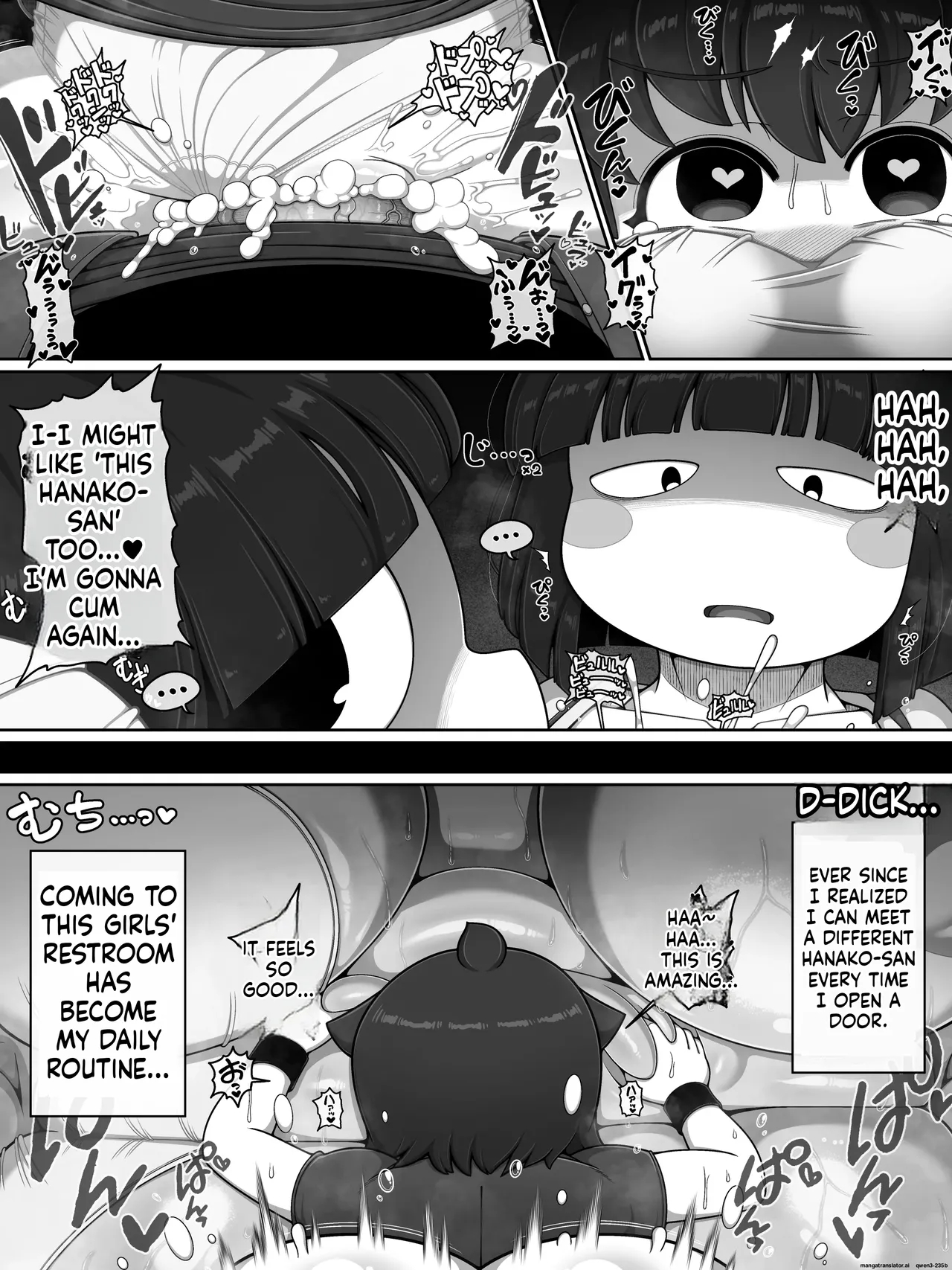 Hanako-san Verse page 20