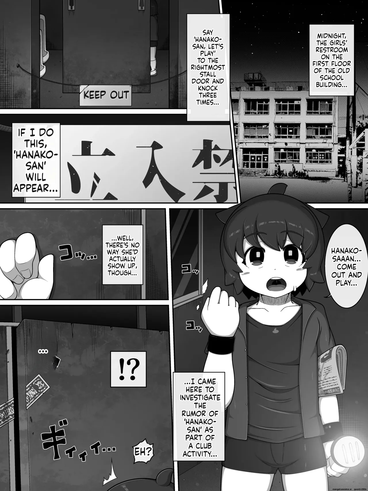Hanako-san Verse page 3
