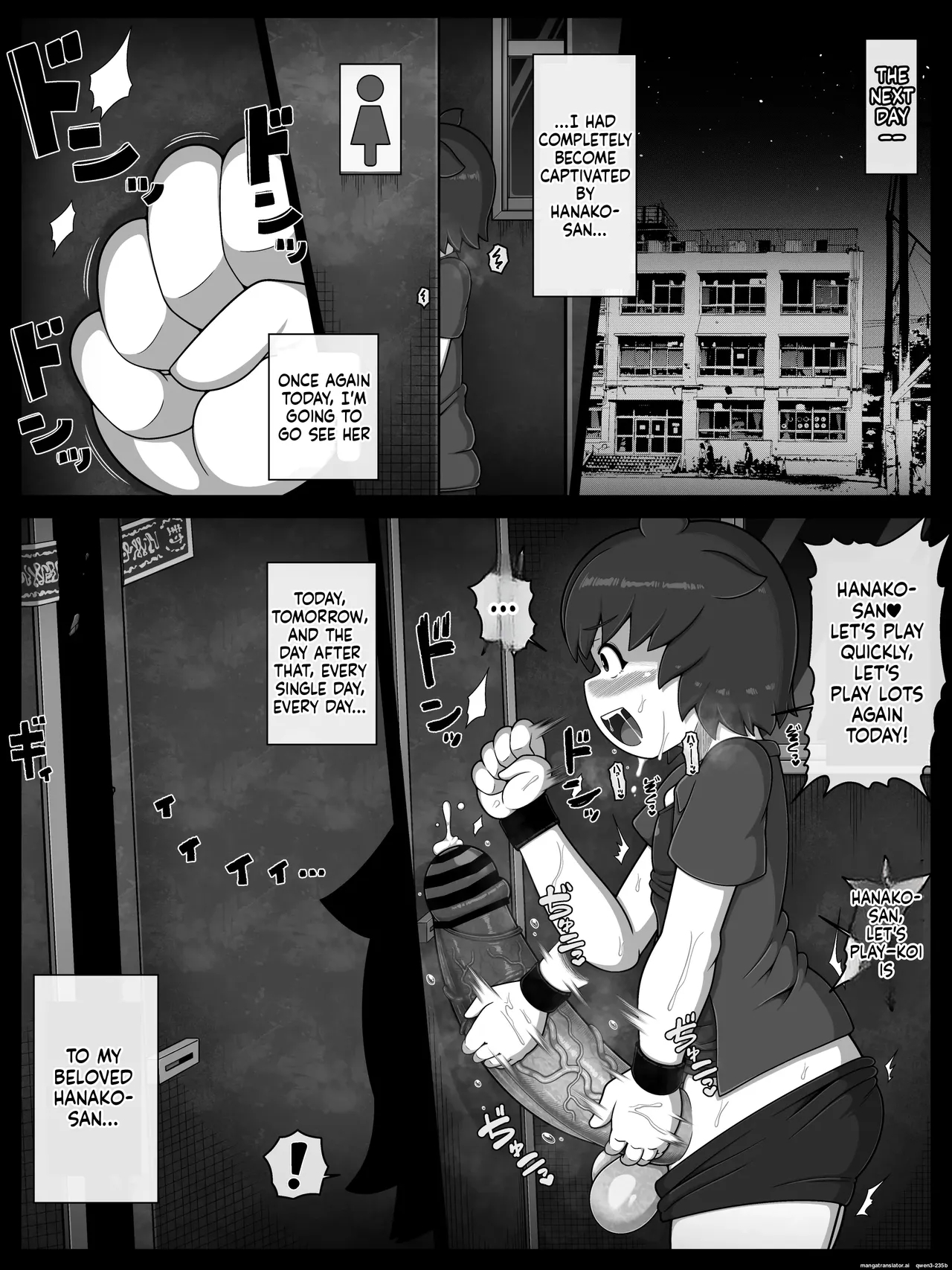 Hanako-san Verse page 30