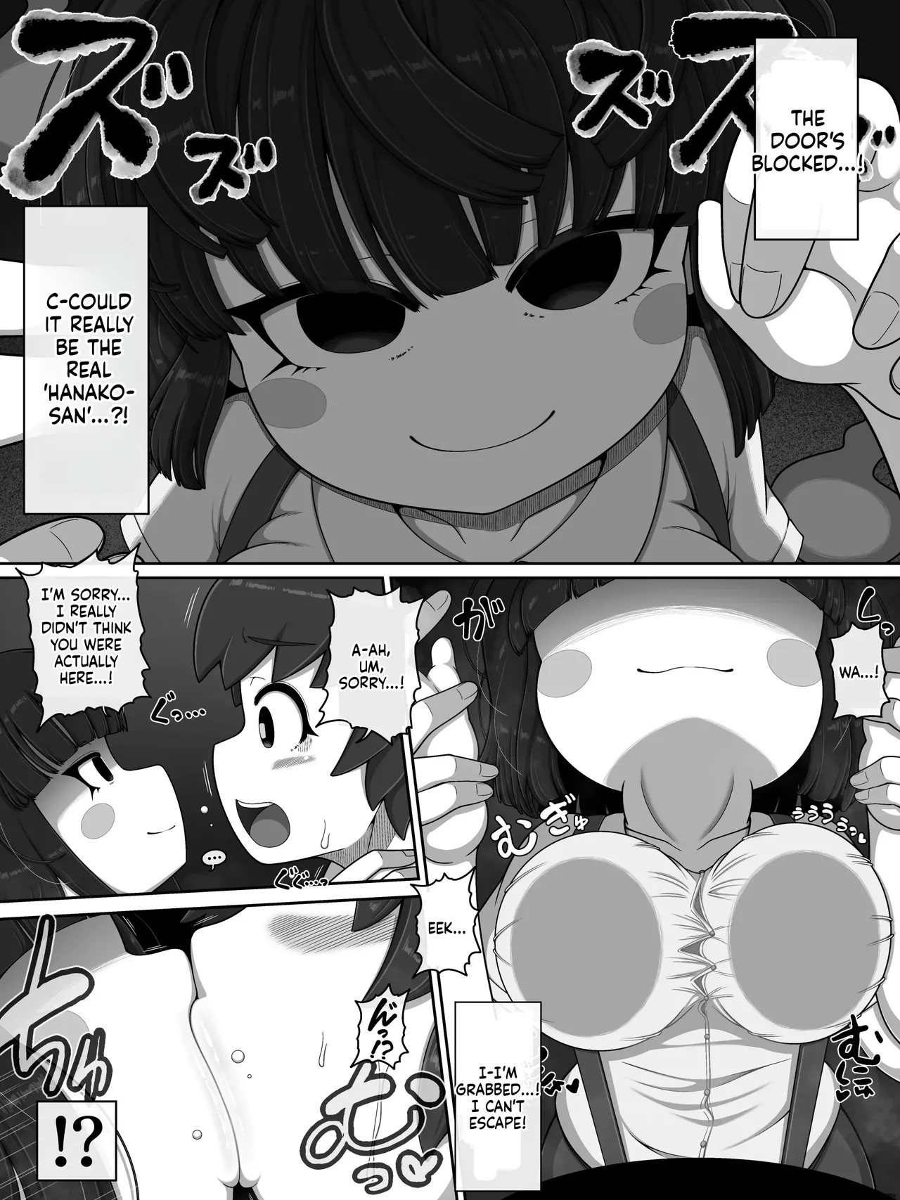 Hanako-san Verse page 6