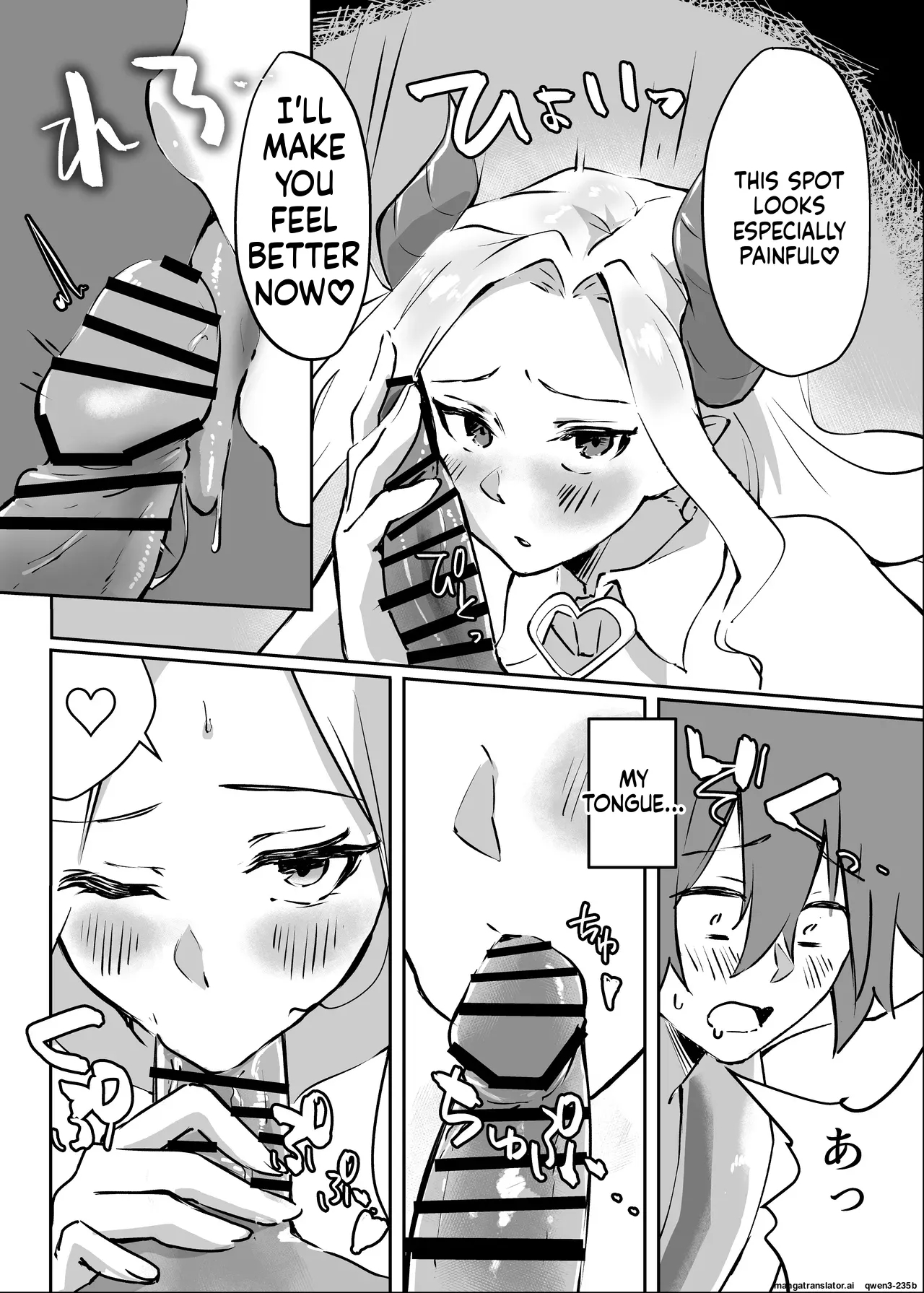 Hanaya No Succubus Ni Inran Yuuwaku Sare Shiborareru Hanashi page 13