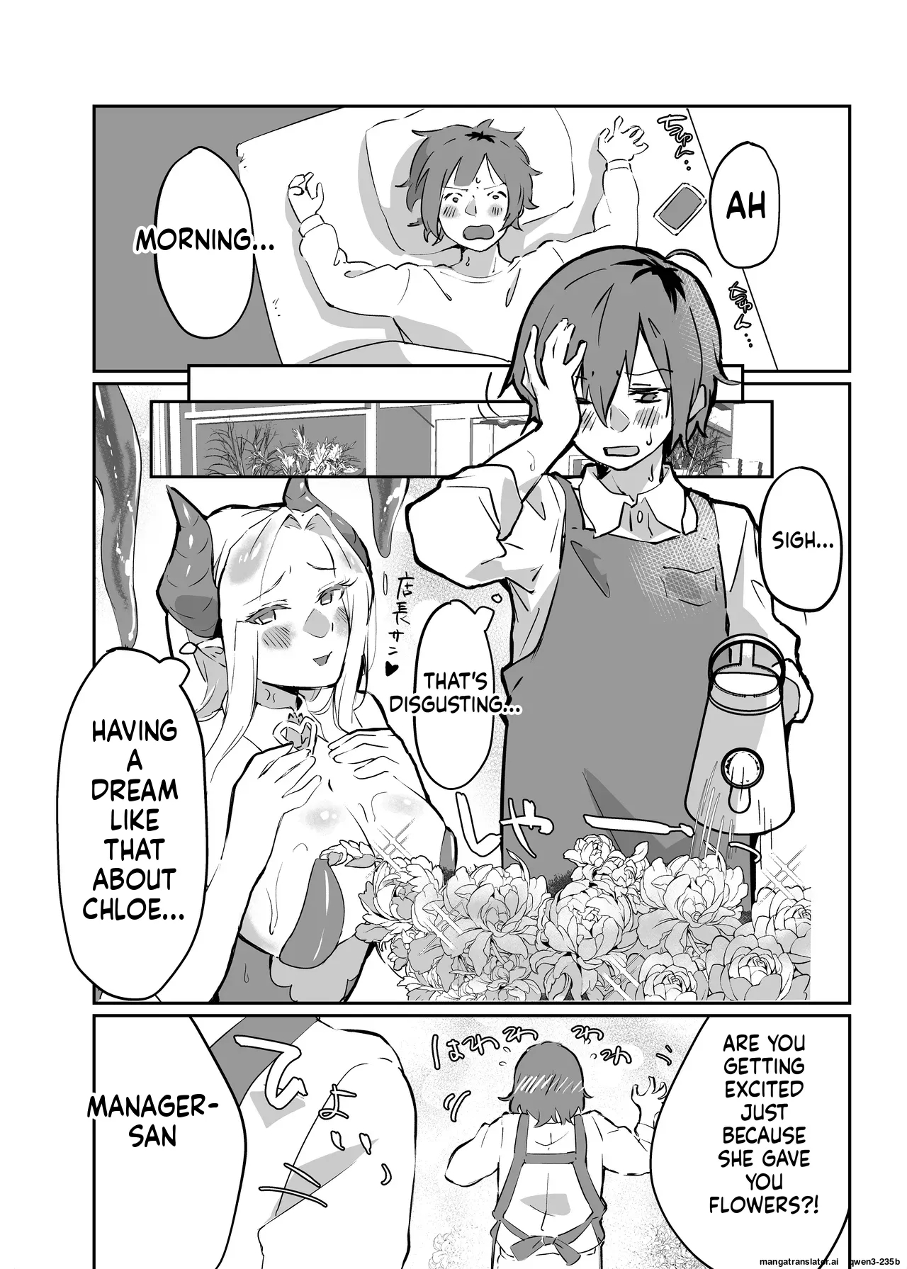 Hanaya No Succubus Ni Inran Yuuwaku Sare Shiborareru Hanashi page 16