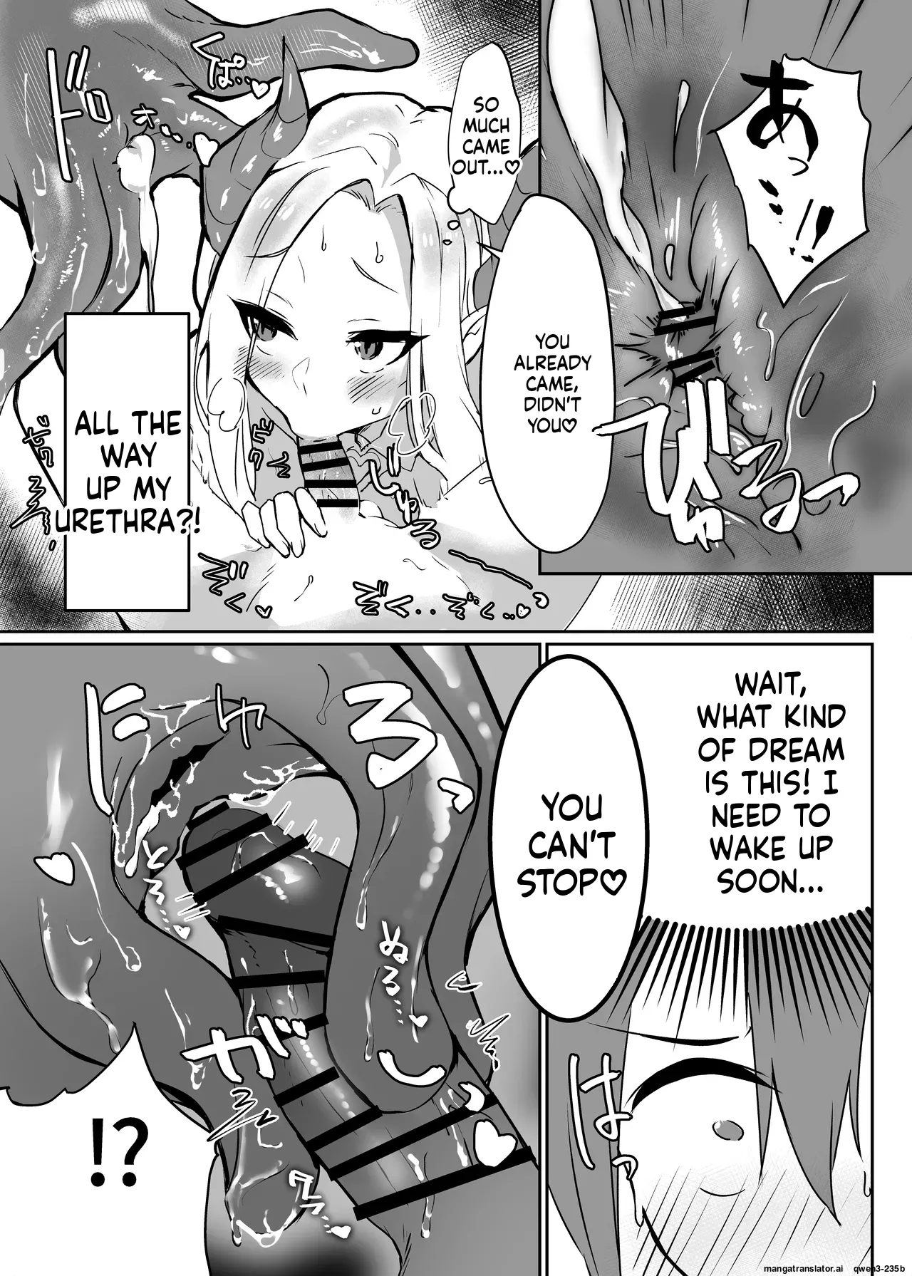 Hanaya No Succubus Ni Inran Yuuwaku Sare Shiborareru Hanashi page 21
