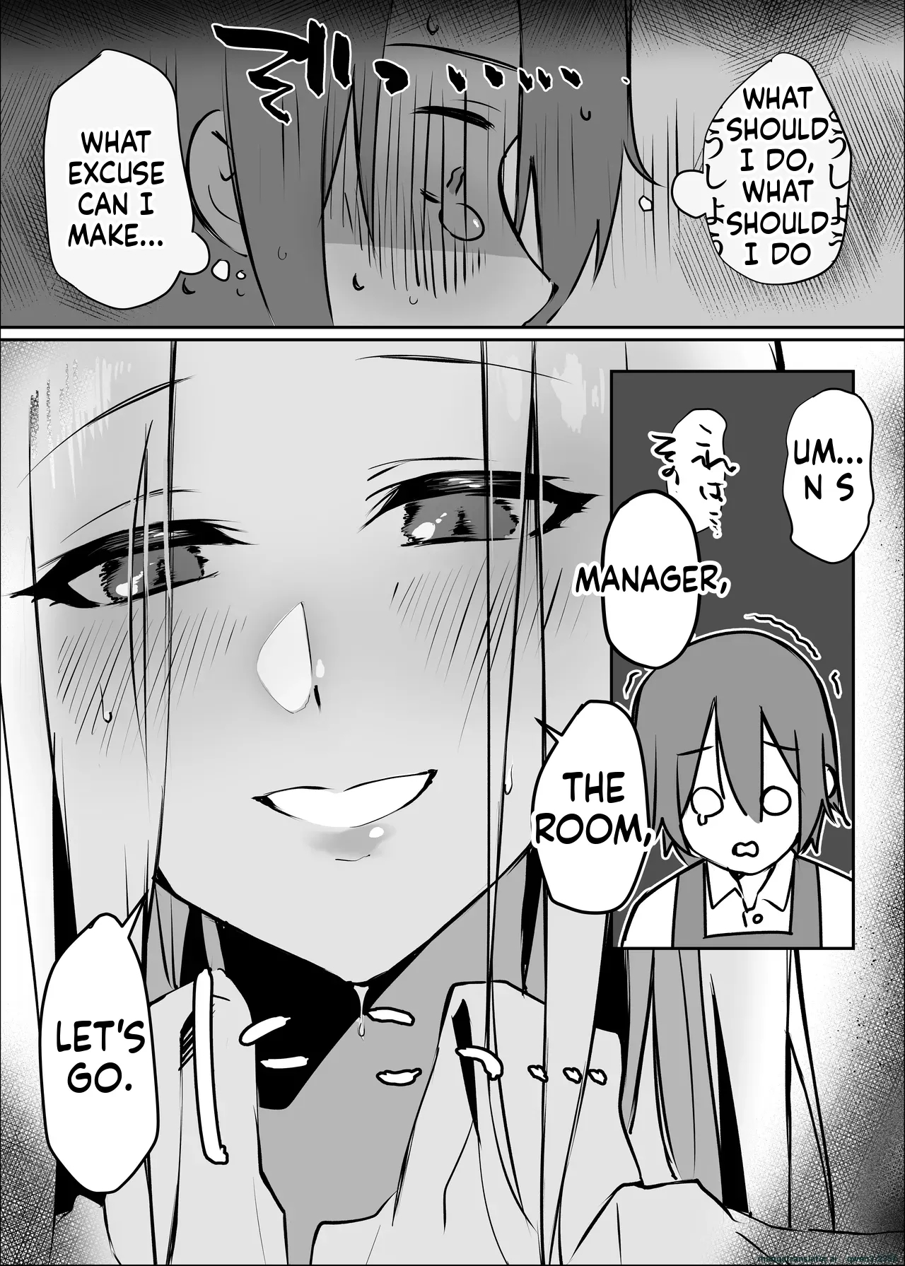 Hanaya No Succubus Ni Inran Yuuwaku Sare Shiborareru Hanashi page 31