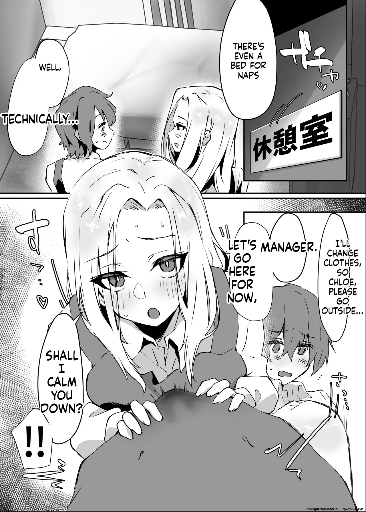 Hanaya No Succubus Ni Inran Yuuwaku Sare Shiborareru Hanashi page 32