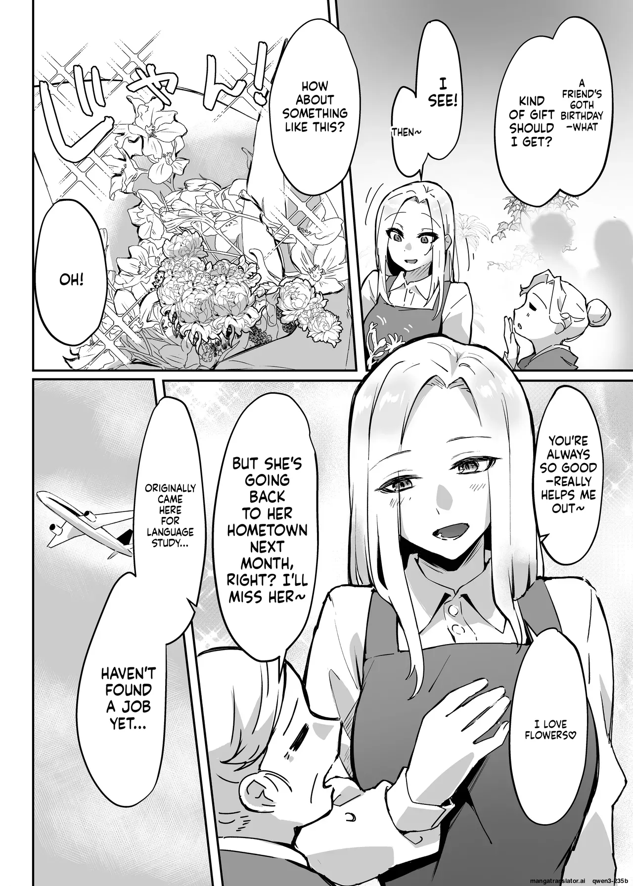 Hanaya No Succubus Ni Inran Yuuwaku Sare Shiborareru Hanashi page 4