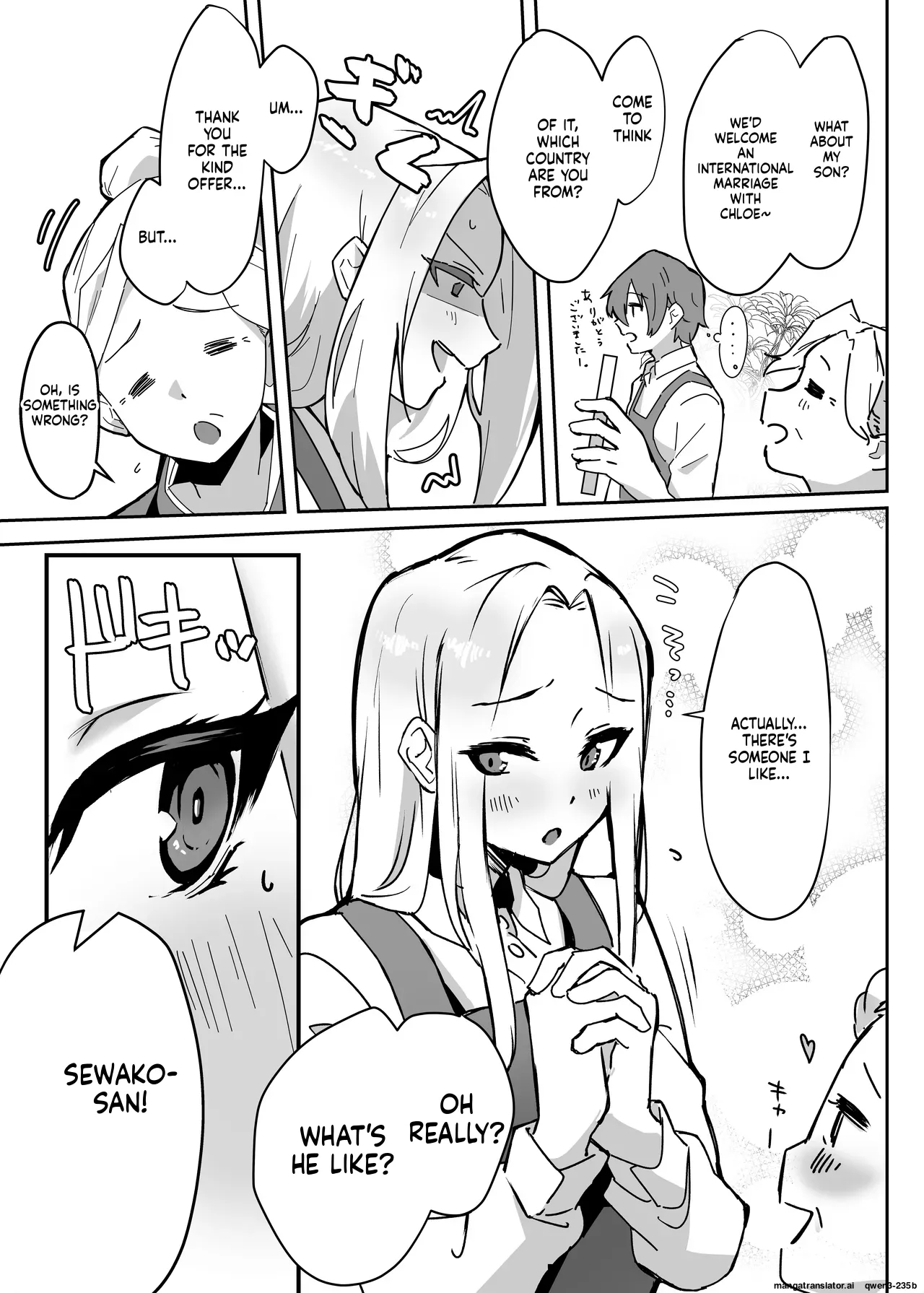 Hanaya No Succubus Ni Inran Yuuwaku Sare Shiborareru Hanashi page 5