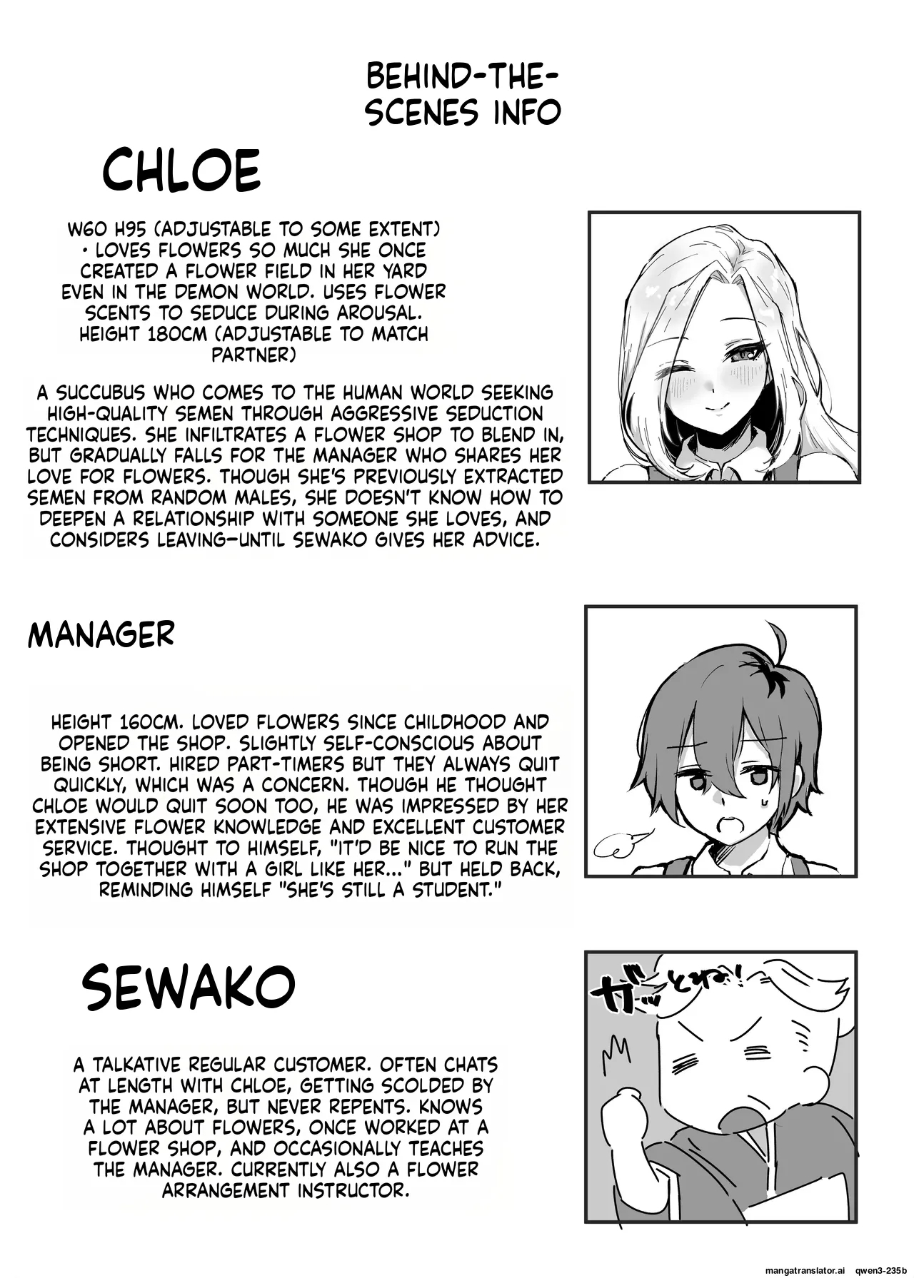 Hanaya No Succubus Ni Inran Yuuwaku Sare Shiborareru Hanashi page 59