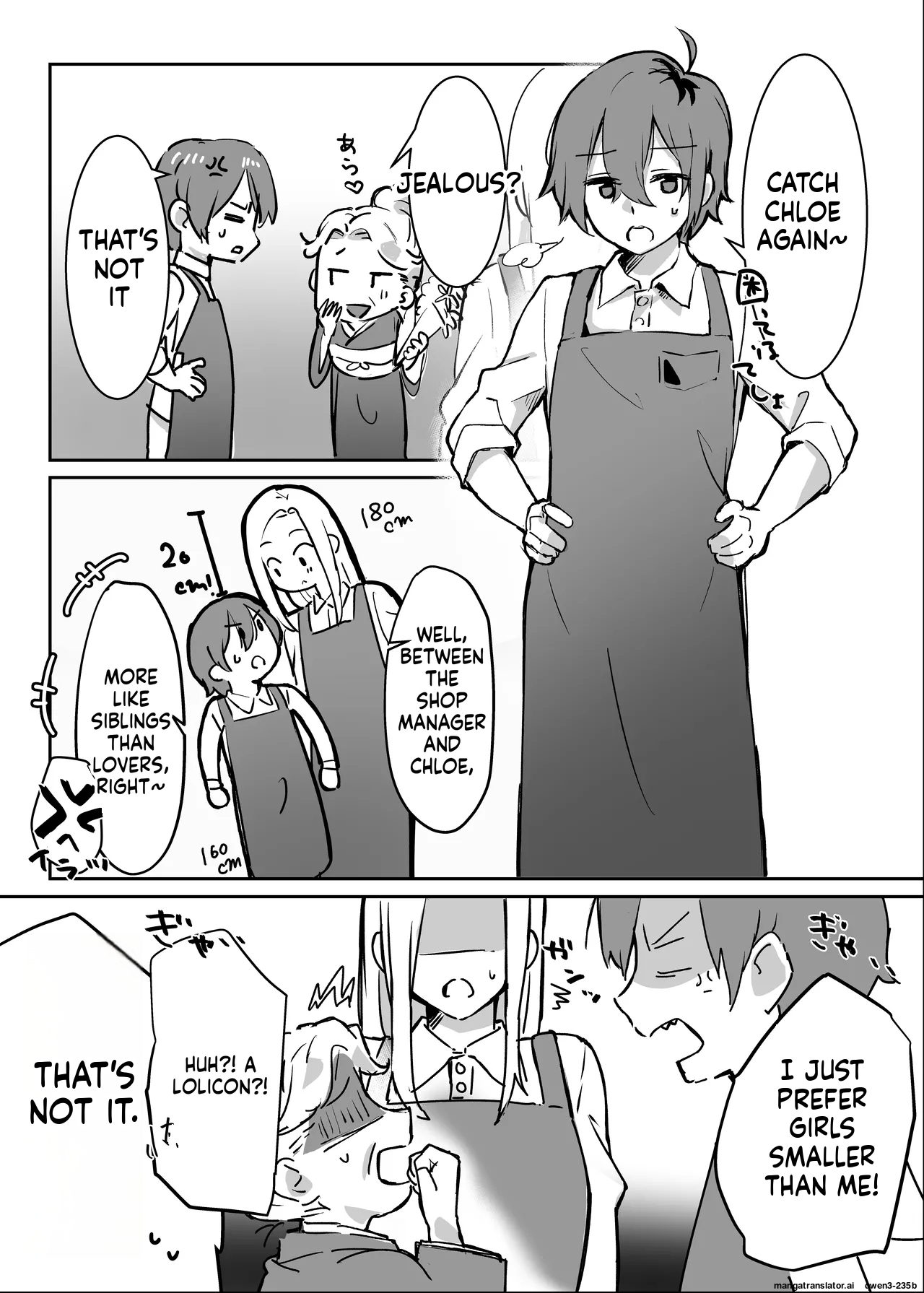 Hanaya No Succubus Ni Inran Yuuwaku Sare Shiborareru Hanashi page 6