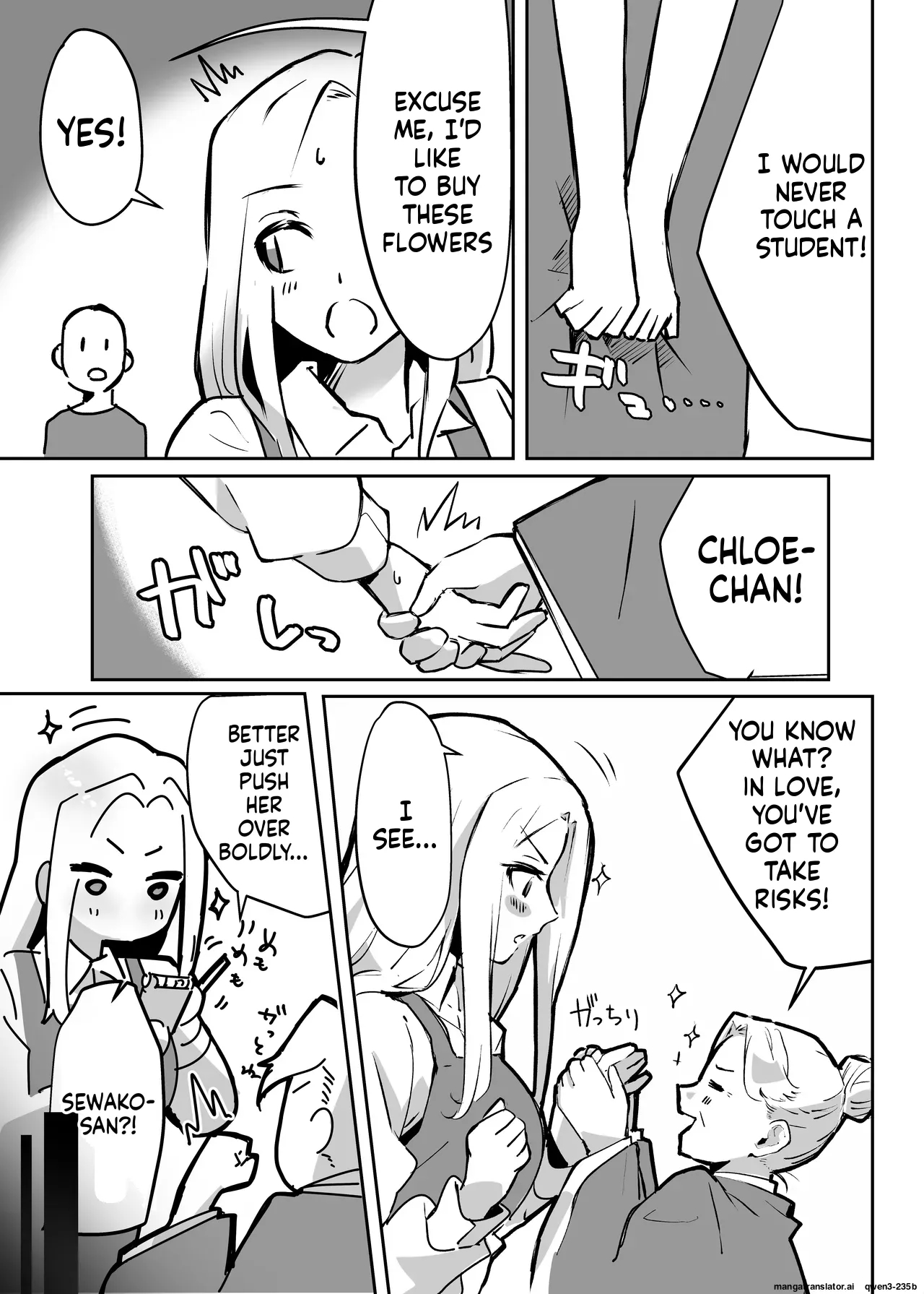 Hanaya No Succubus Ni Inran Yuuwaku Sare Shiborareru Hanashi page 7