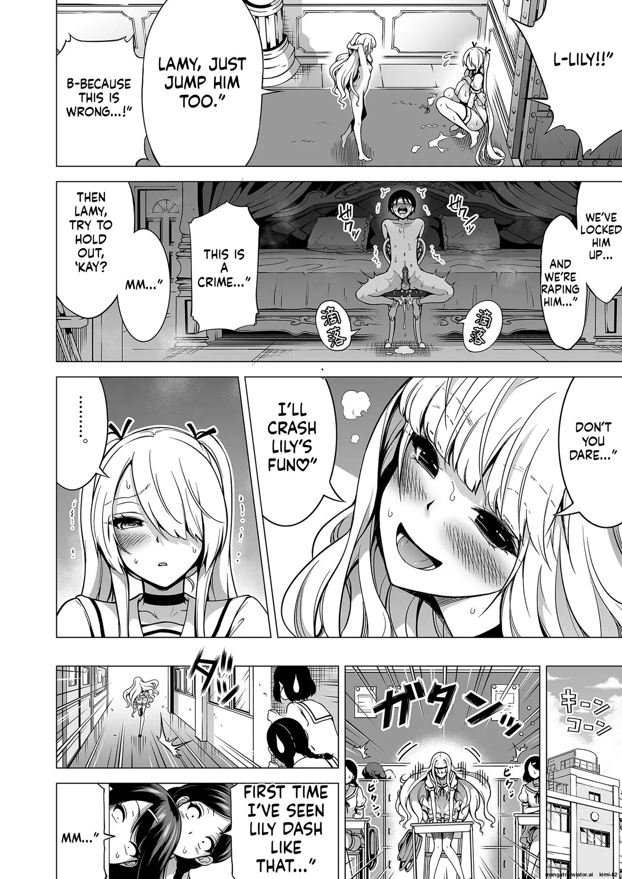 Hands-on Draining With Three Succubus Sisters 3 page 15