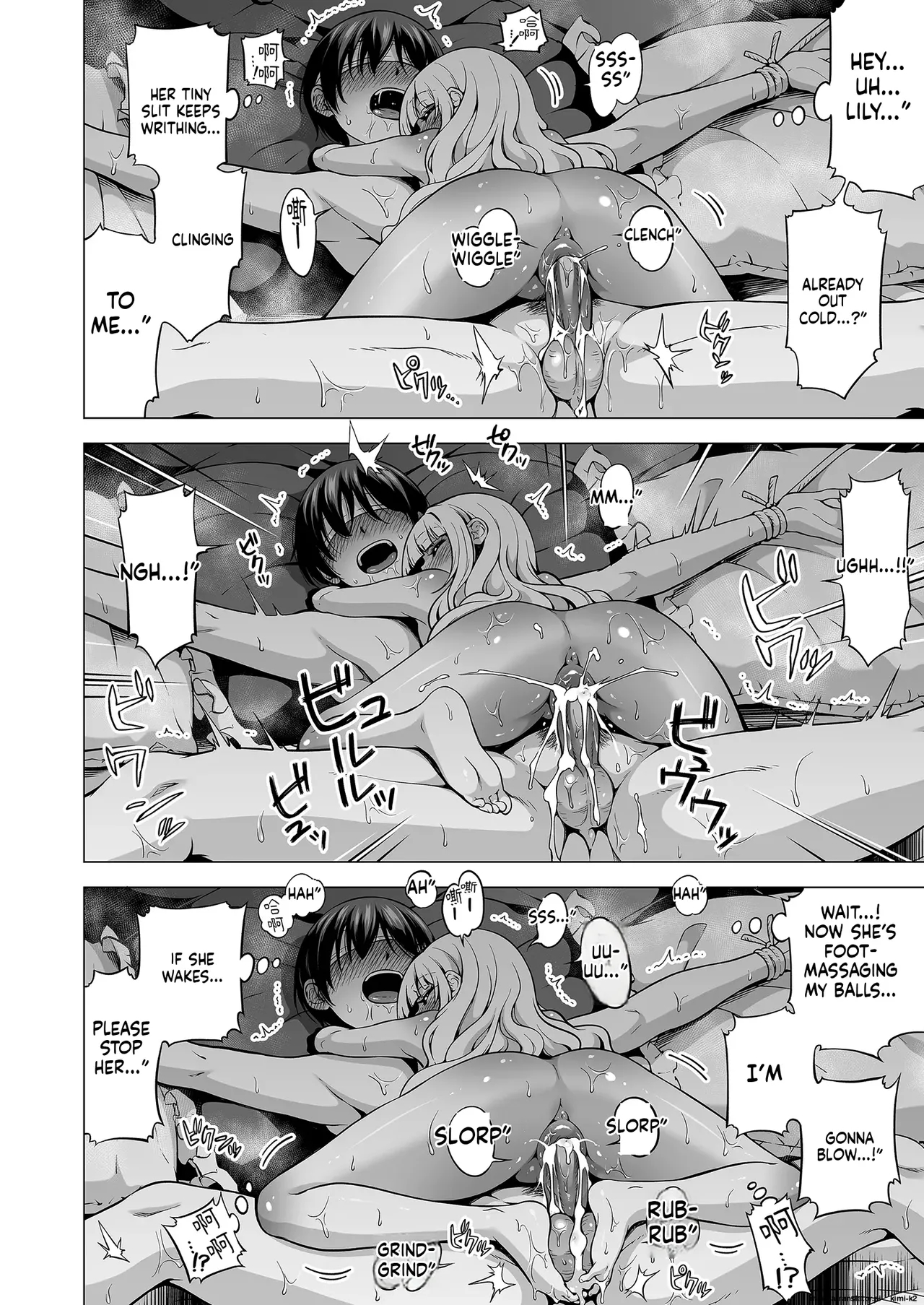 Hands-on Draining With Three Succubus Sisters 3 page 33
