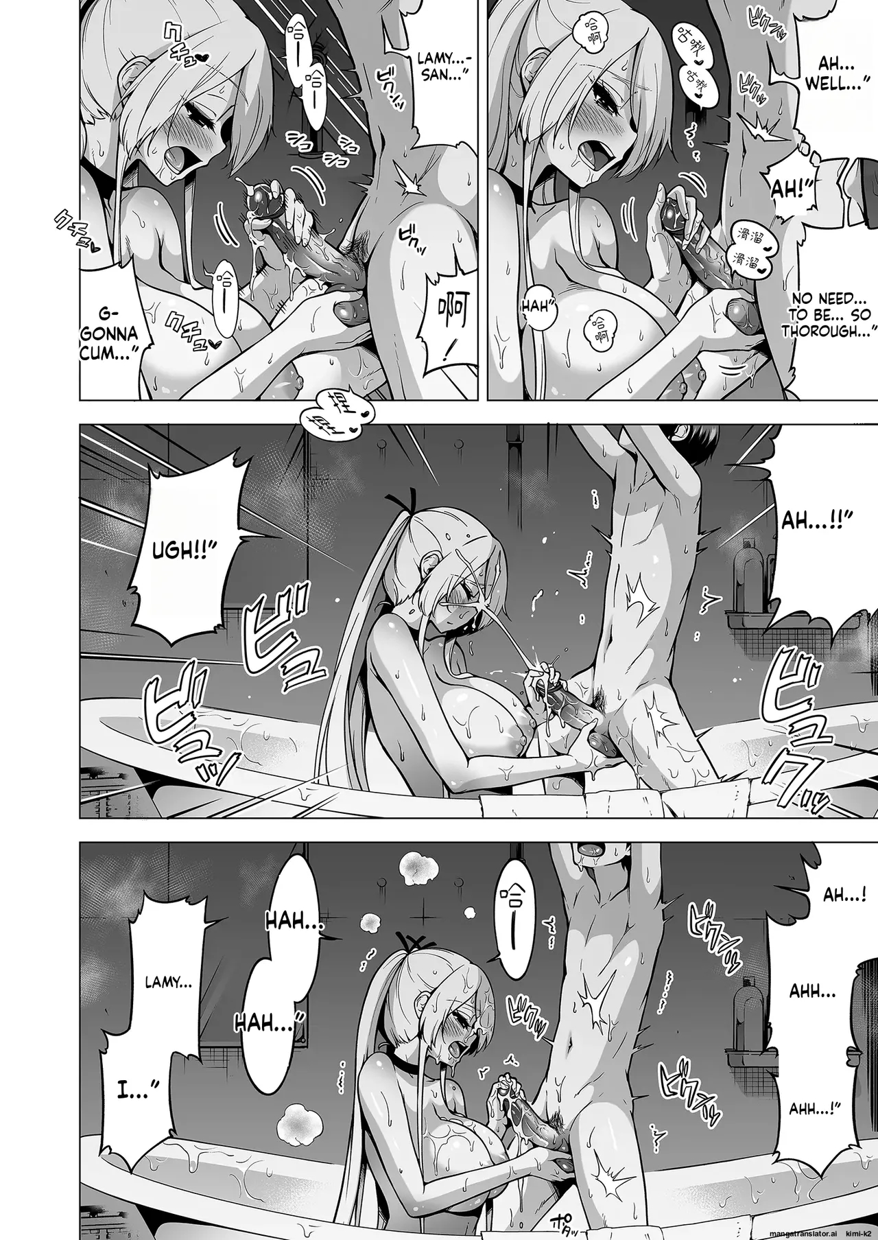 Hands-on Draining With Three Succubus Sisters 3 page 43