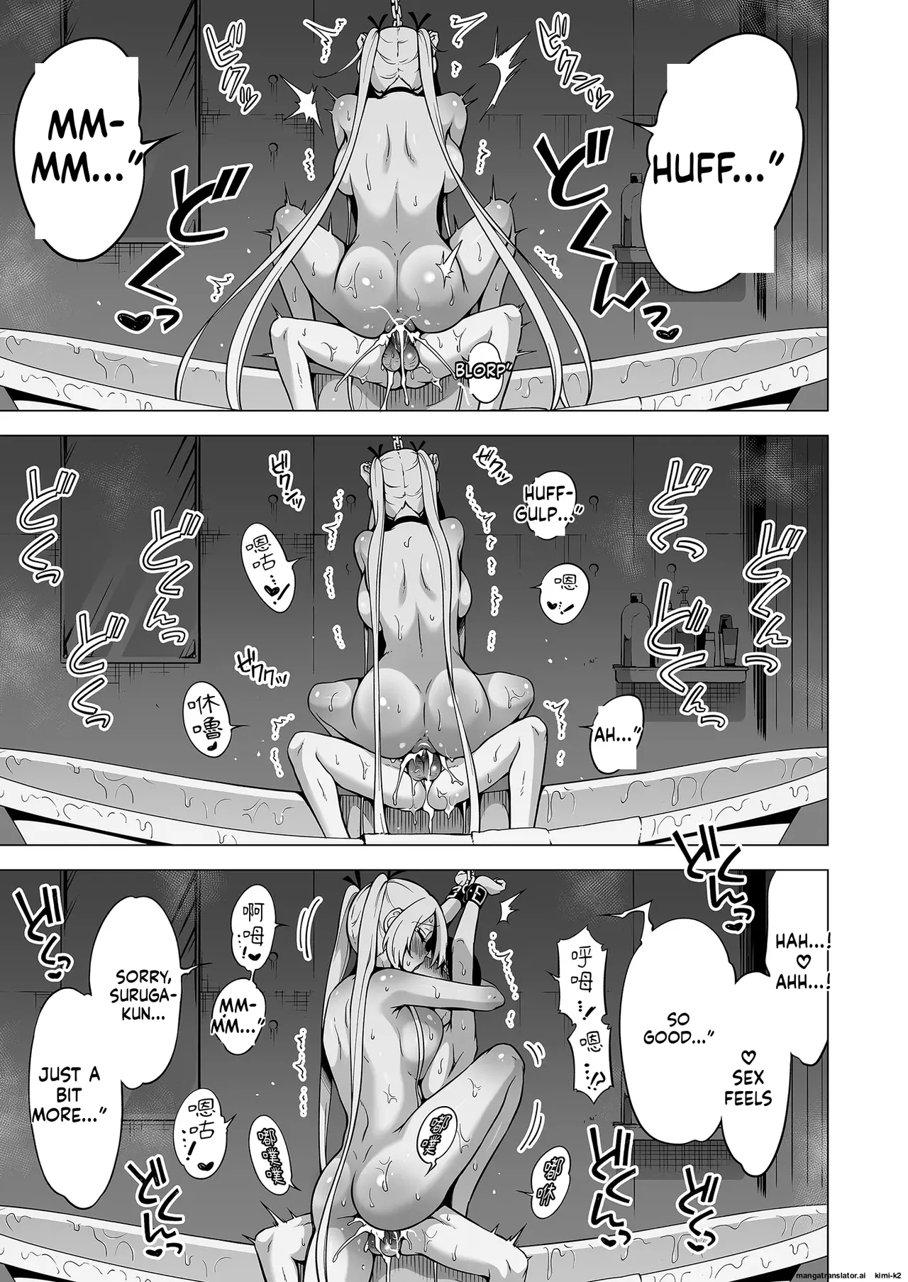 Hands-on Draining With Three Succubus Sisters 3 page 54