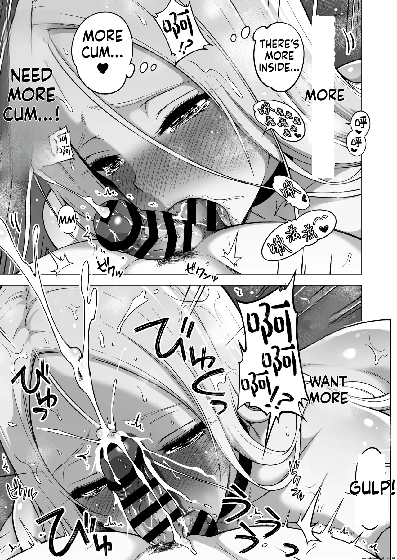 Hands-on Draining With Three Succubus Sisters 4 page 18