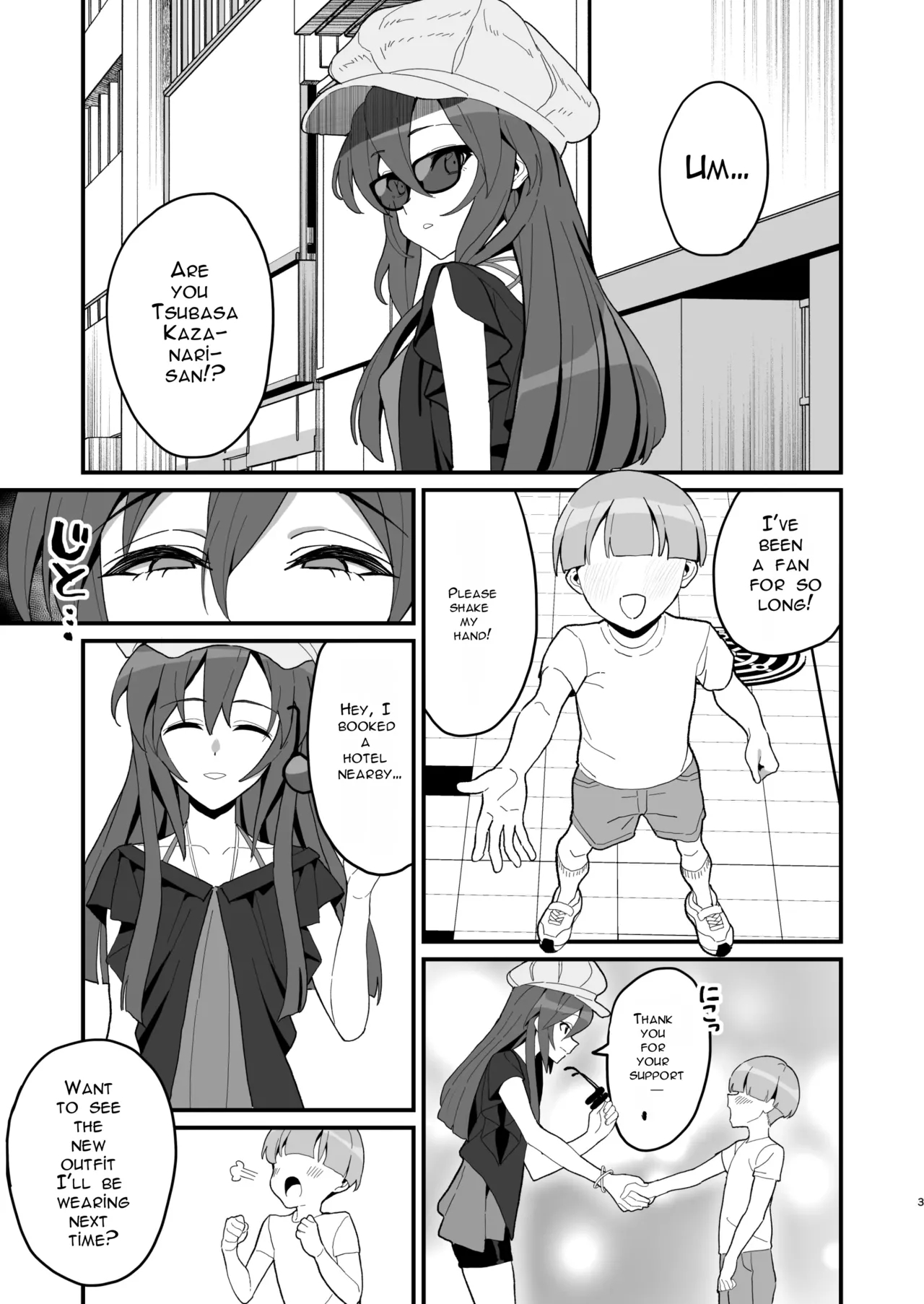 Hatsumono Gui No Koakuma Senki page 2