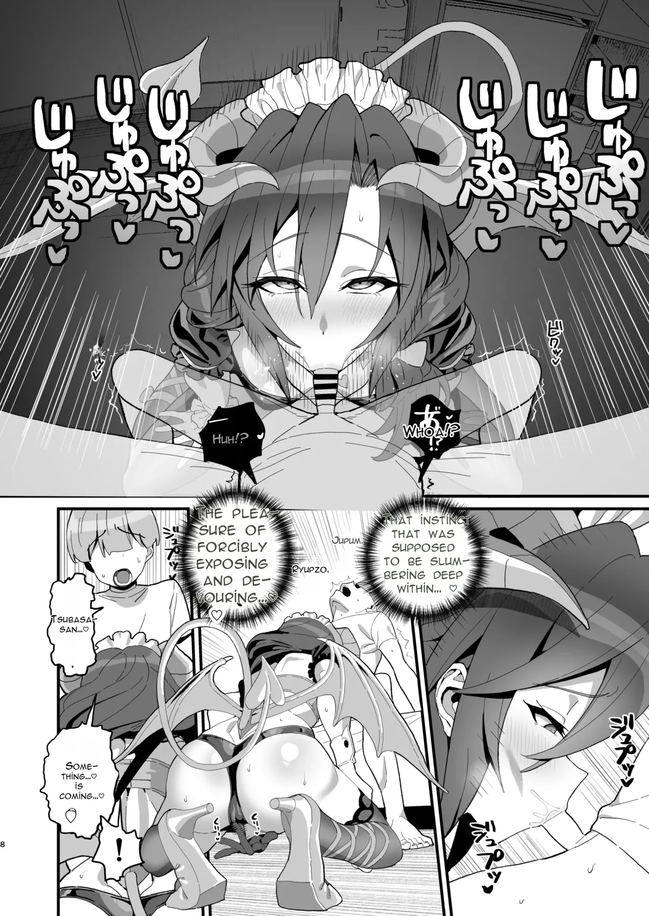 Hatsumono Gui No Koakuma Senki page 7