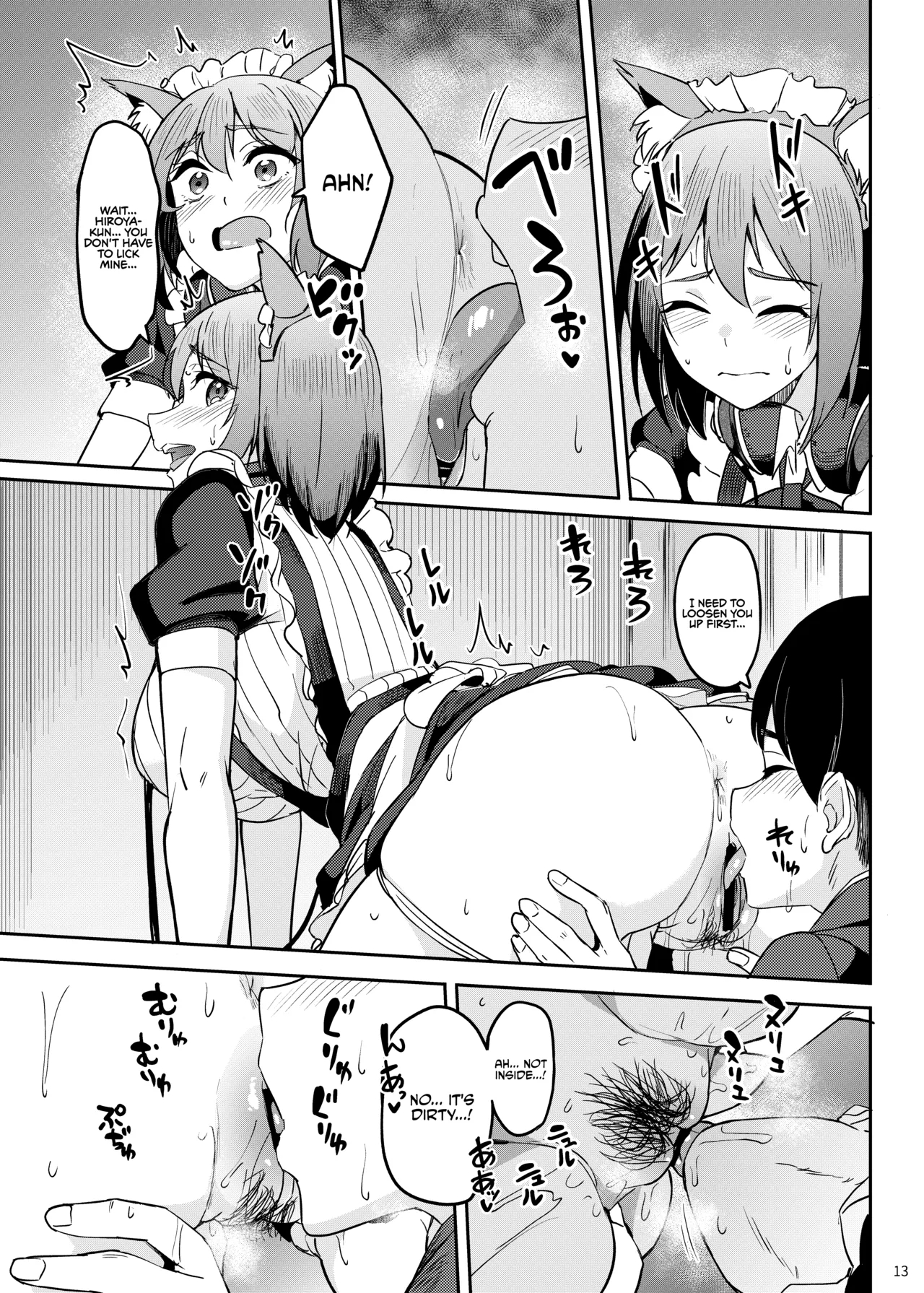 Having A Blast 5: School Festival Arc page 12